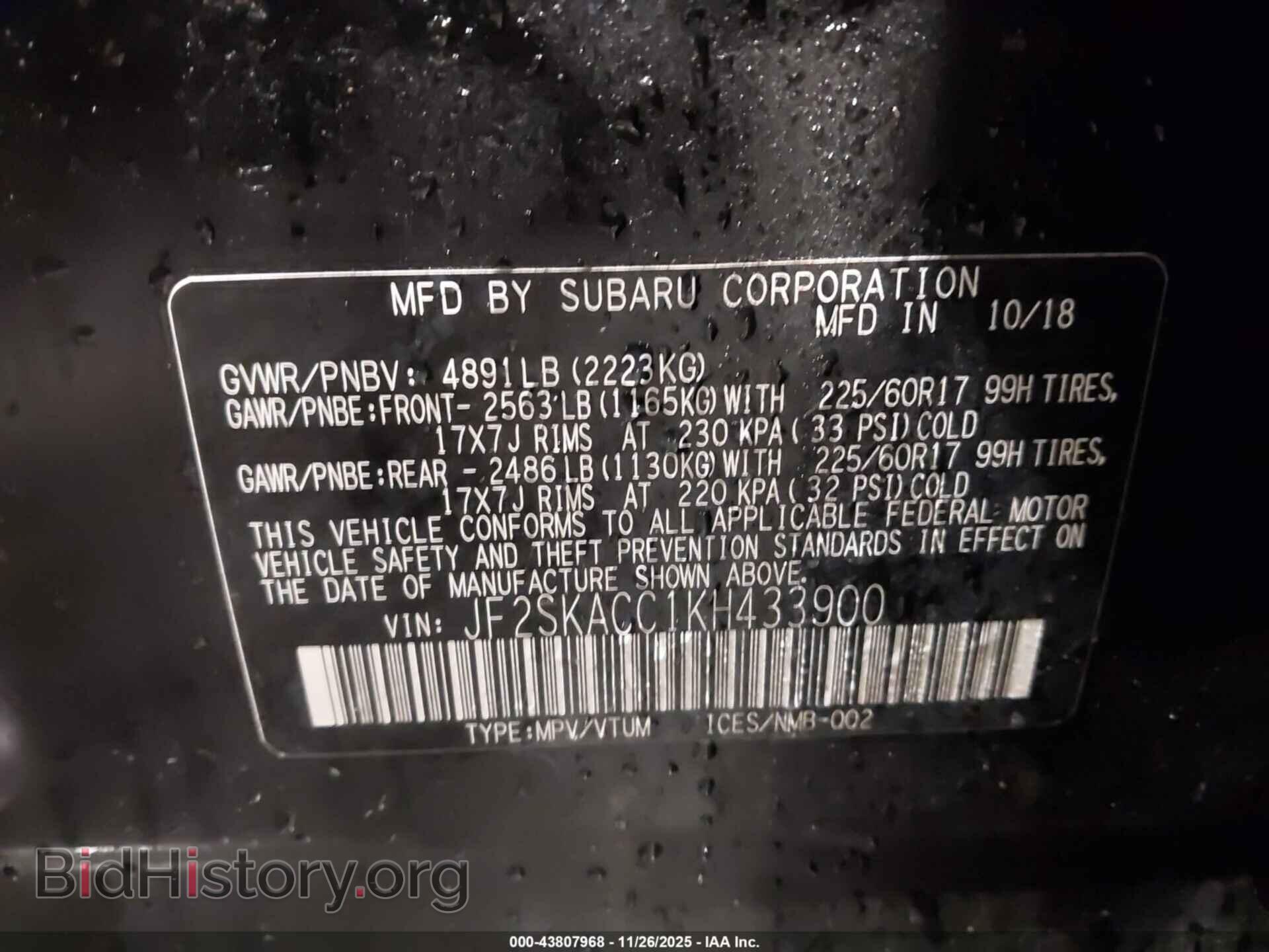 2019 SUBARU FORESTER - VIN: JF2SKACC1KH433900 - Фото 9