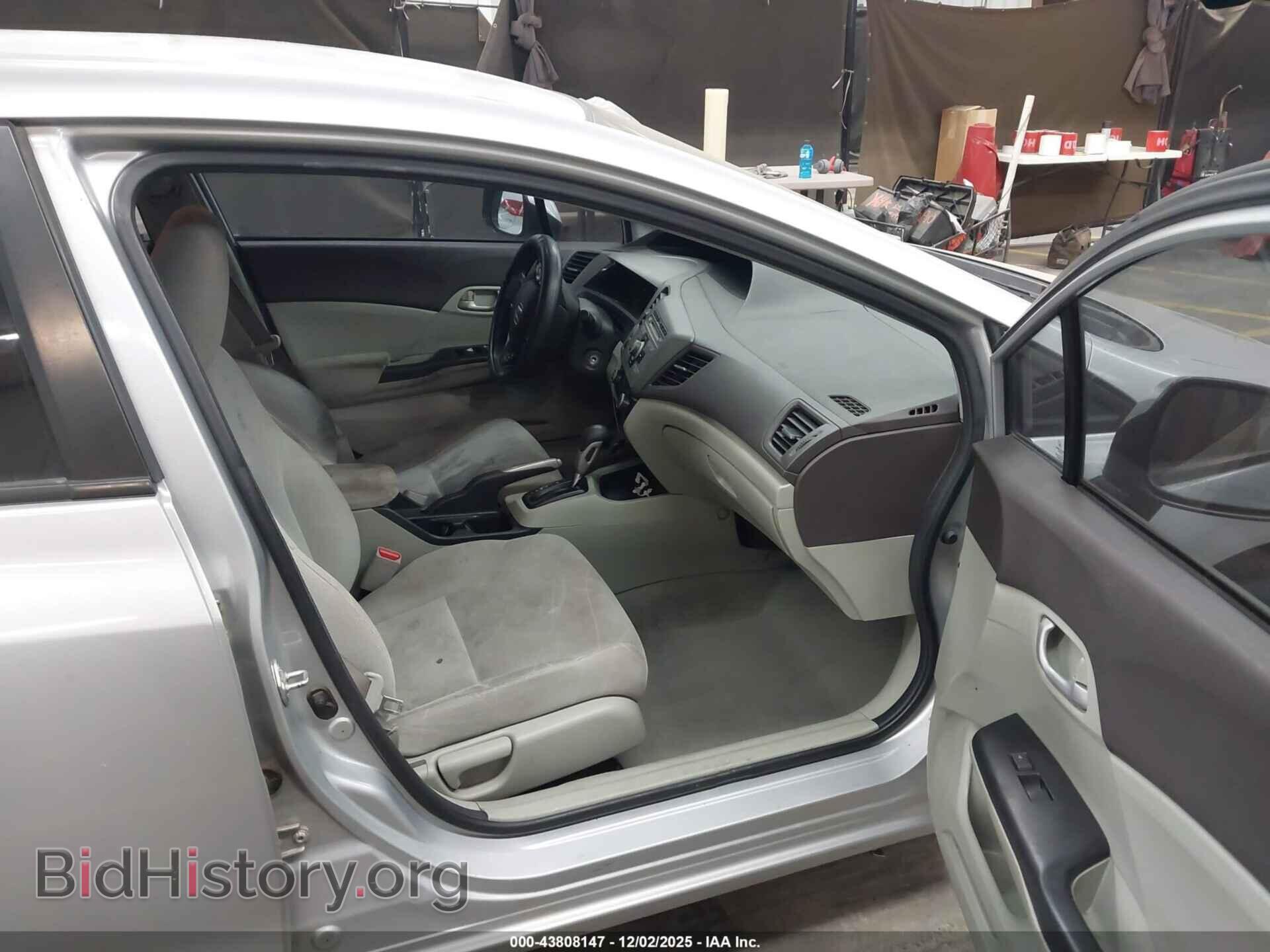 2012 HONDA CIVIC - VIN: 2HGFB2F56CH580911 - Фото 5