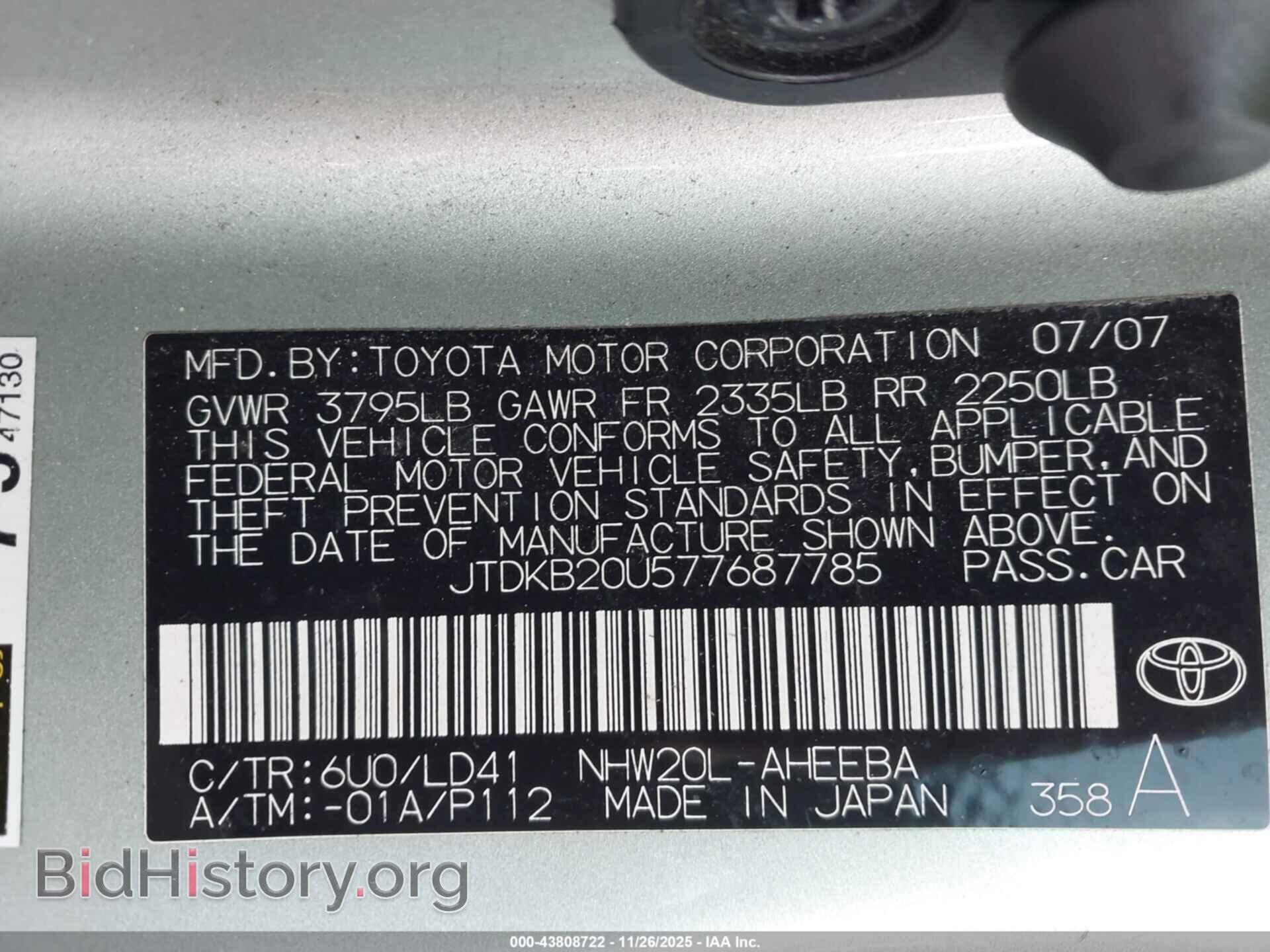 2007 TOYOTA PRIUS - VIN: JTDKB20U577687785 - Фото 9