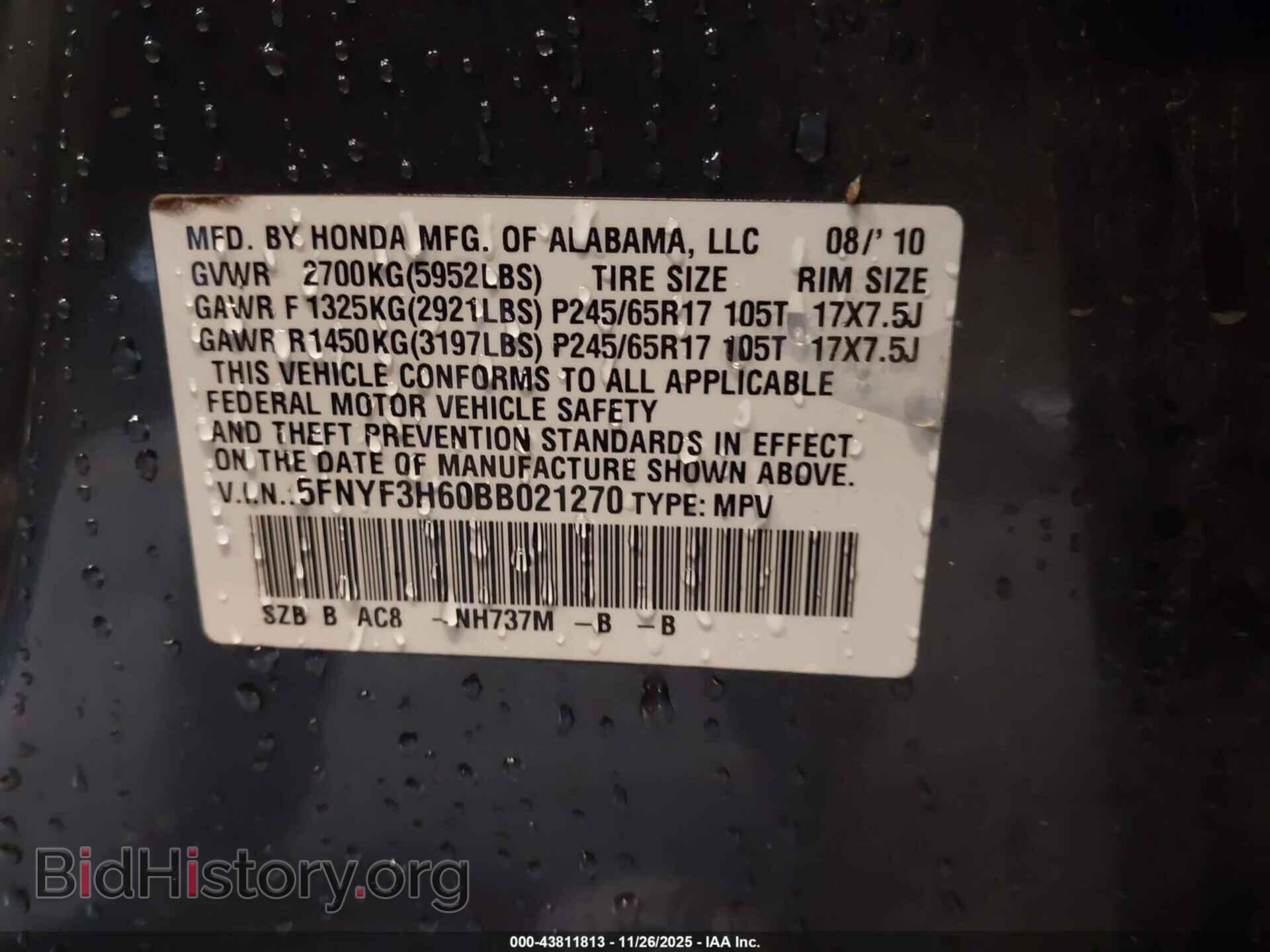 2011 HONDA PILOT - VIN: 5FNYF3H60BB021270 - Фото 9