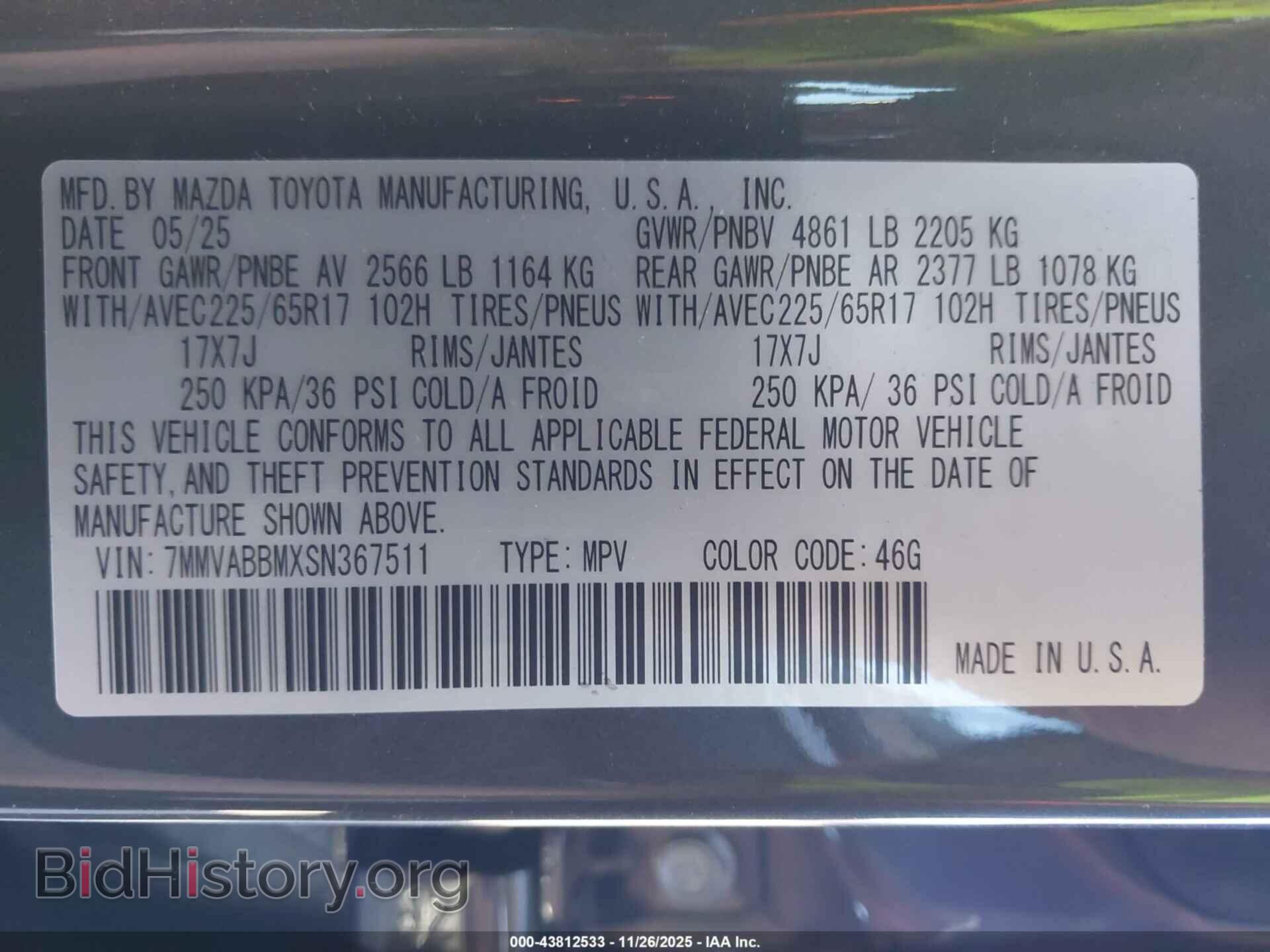 2025 MAZDA CX-50 - VIN: 7MMVABBMXSN367511 - Фото 9