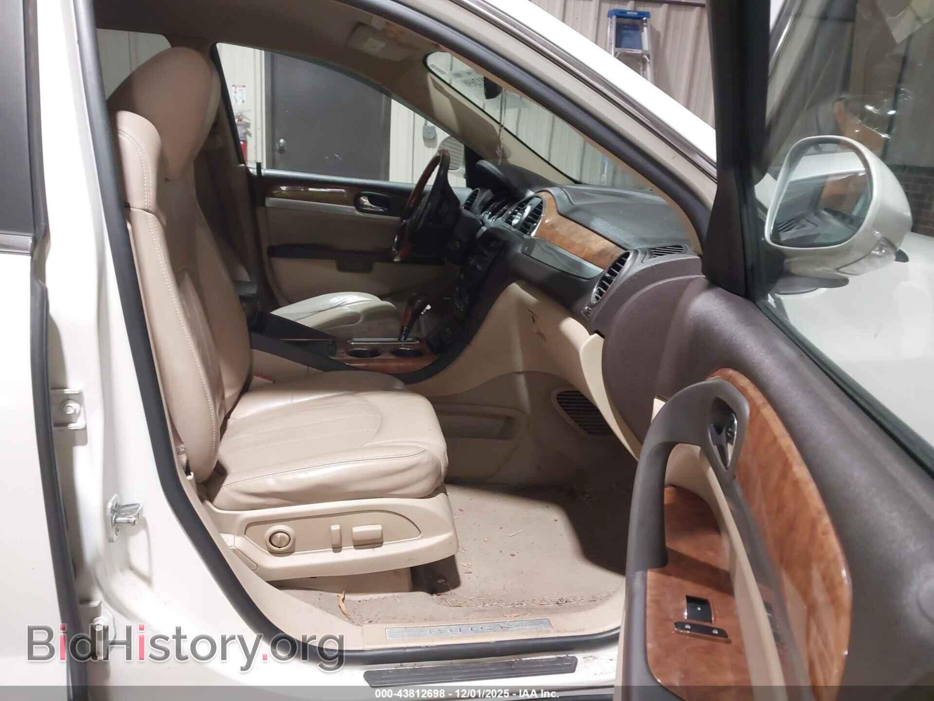 2012 BUICK ENCLAVE - VIN: 5GAKRCEDXCJ299301 - Фото 5