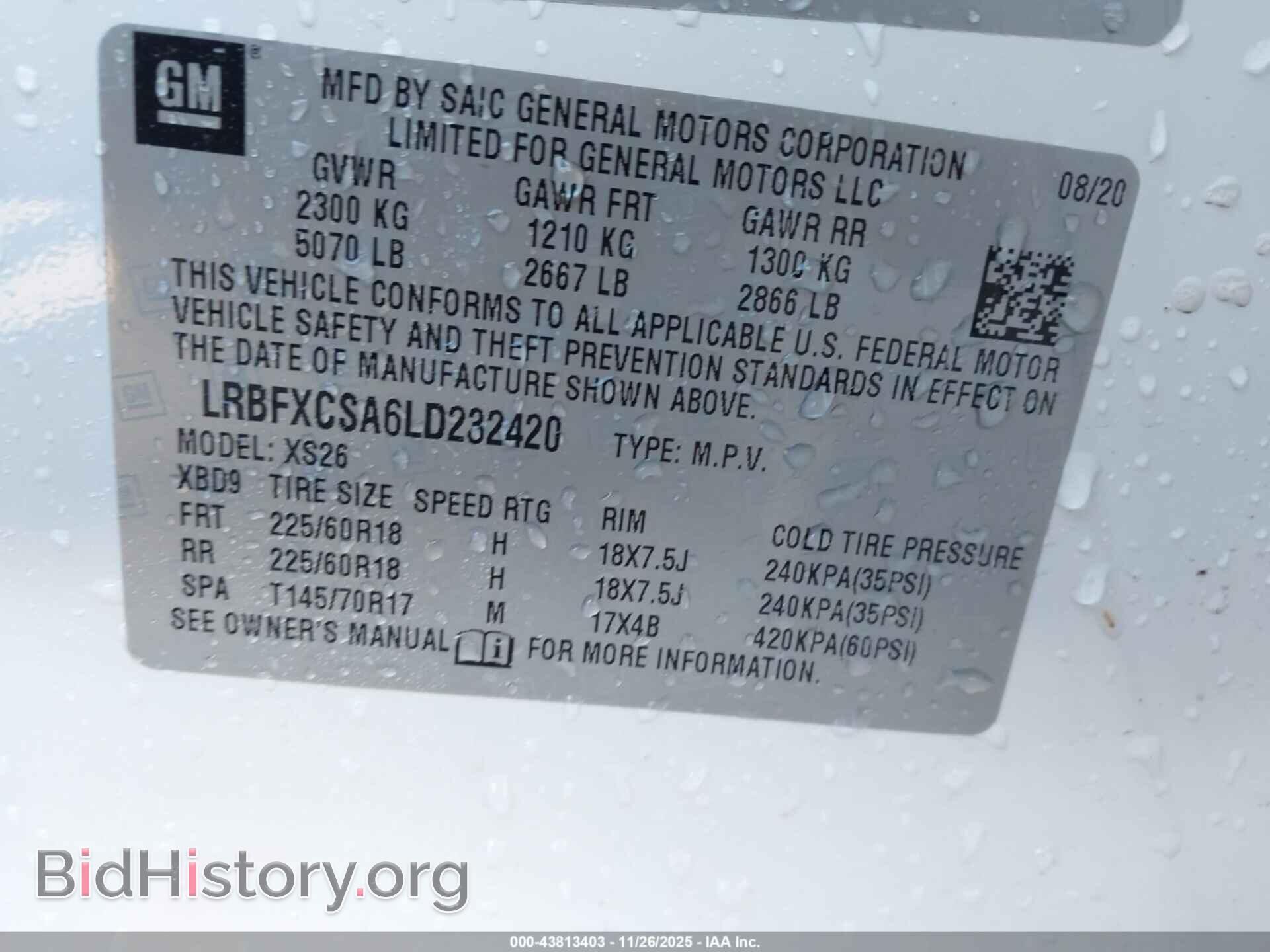 2020 BUICK ENVISION - VIN: LRBFXCSA6LD232420 - Фото 9