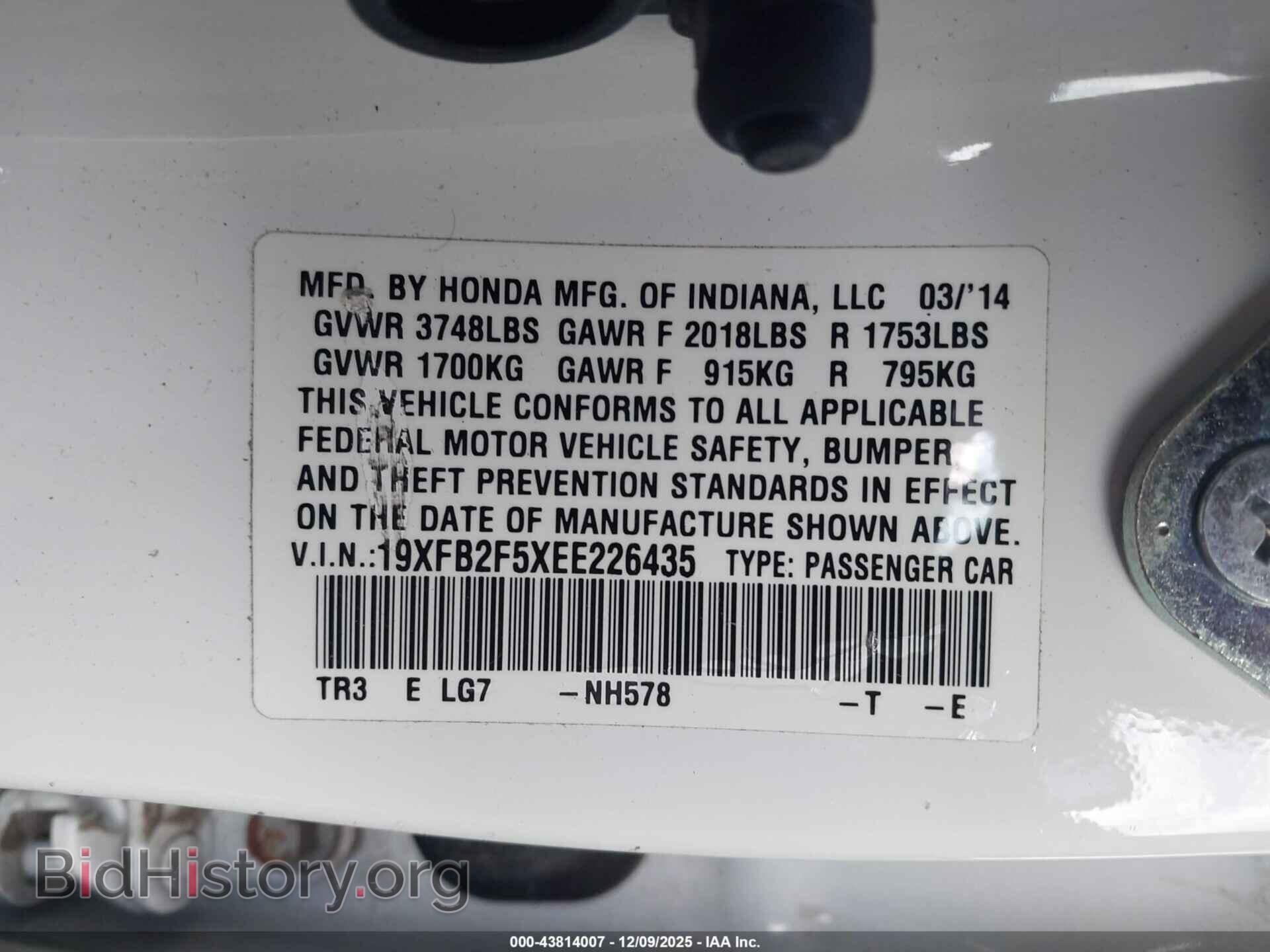 2014 HONDA CIVIC - VIN: 19XFB2F5XEE226435 - Фото 9