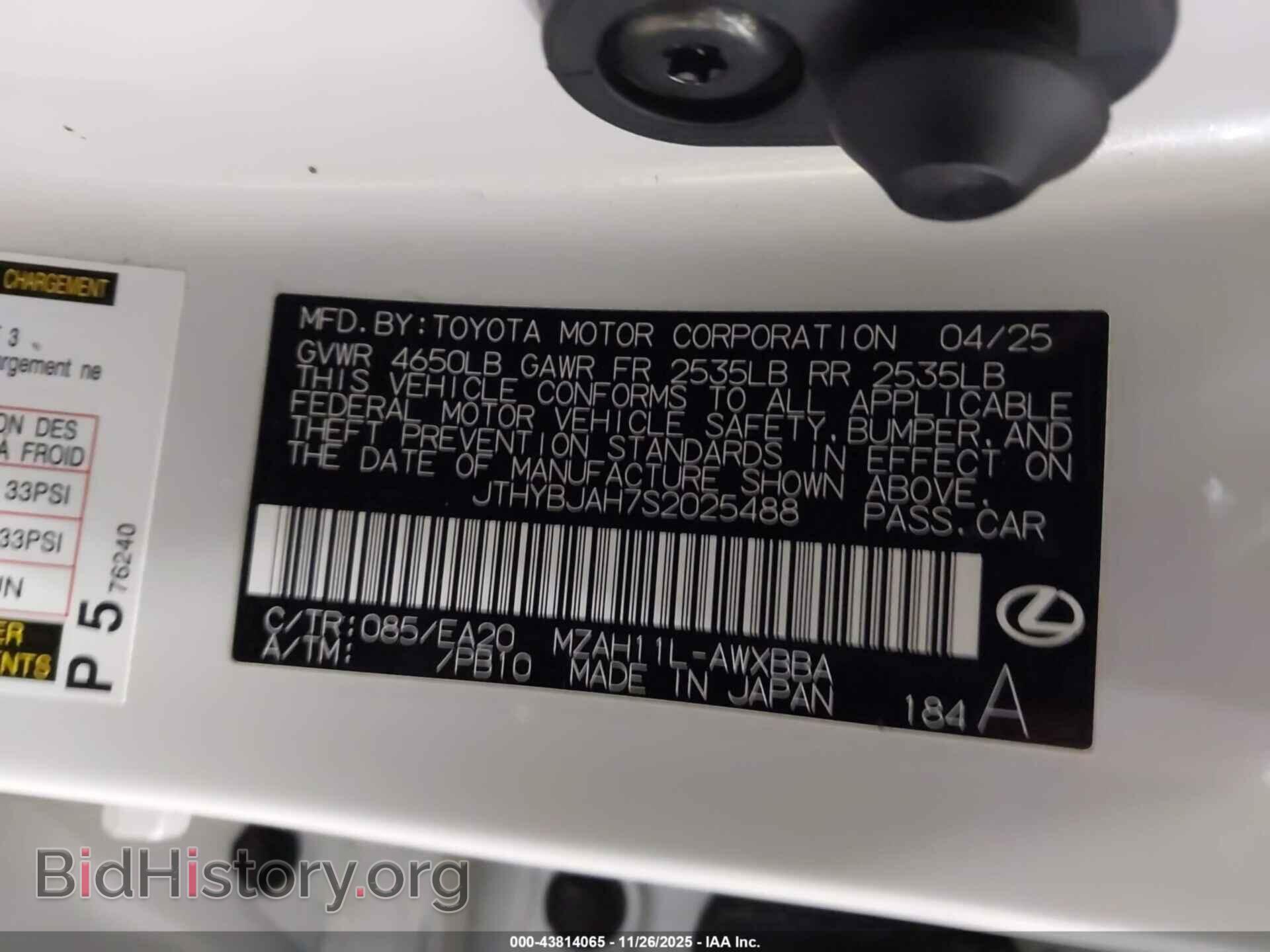 2025 LEXUS UX 300H - VIN: JTHYBJAH7S2025488 - Фото 9