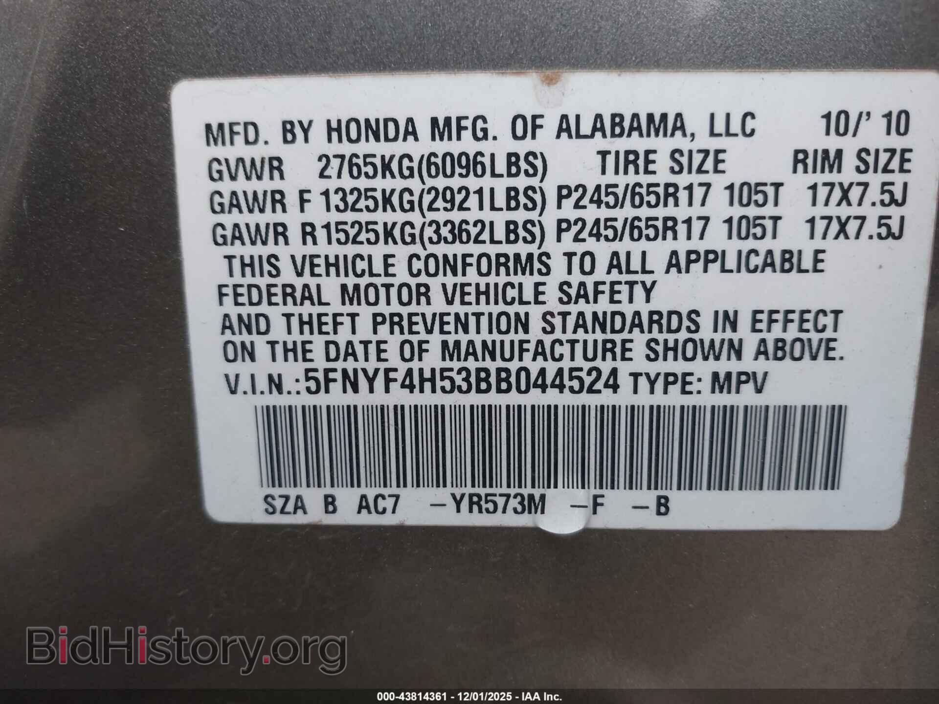 2011 HONDA PILOT - VIN: 5FNYF4H53BB044524 - Фото 9