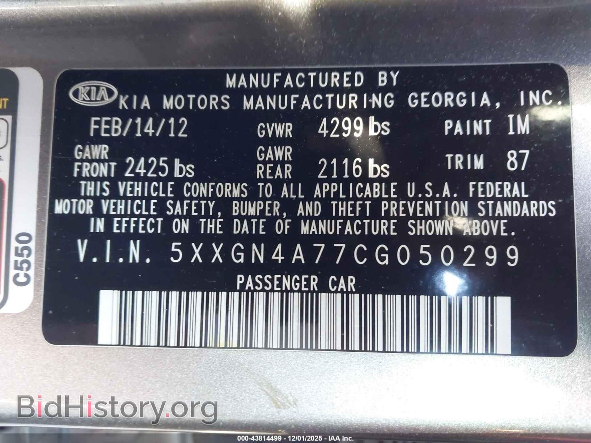 2012 KIA OPTIMA - VIN: 5XXGN4A77CG050299 - Фото 9