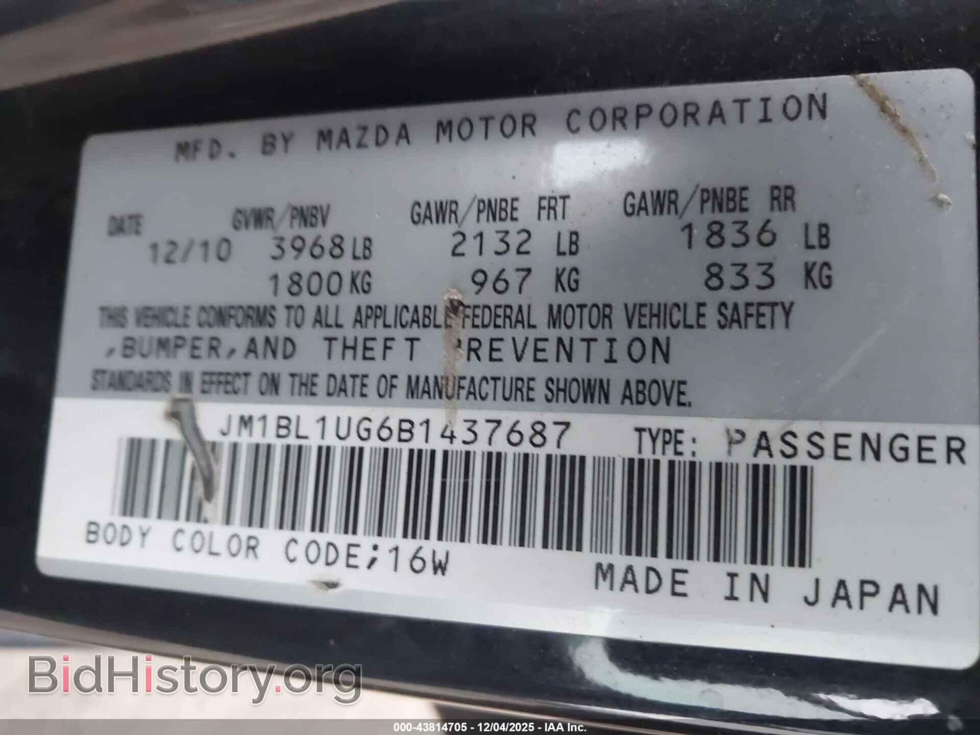 2011 MAZDA MAZDA3 - VIN: JM1BL1UG6B1437687 - Фото 9