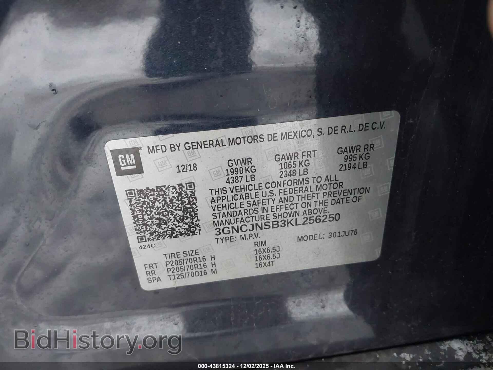 2019 CHEVROLET TRAX - VIN: 3GNCJNSB3KL256250 - Фото 9