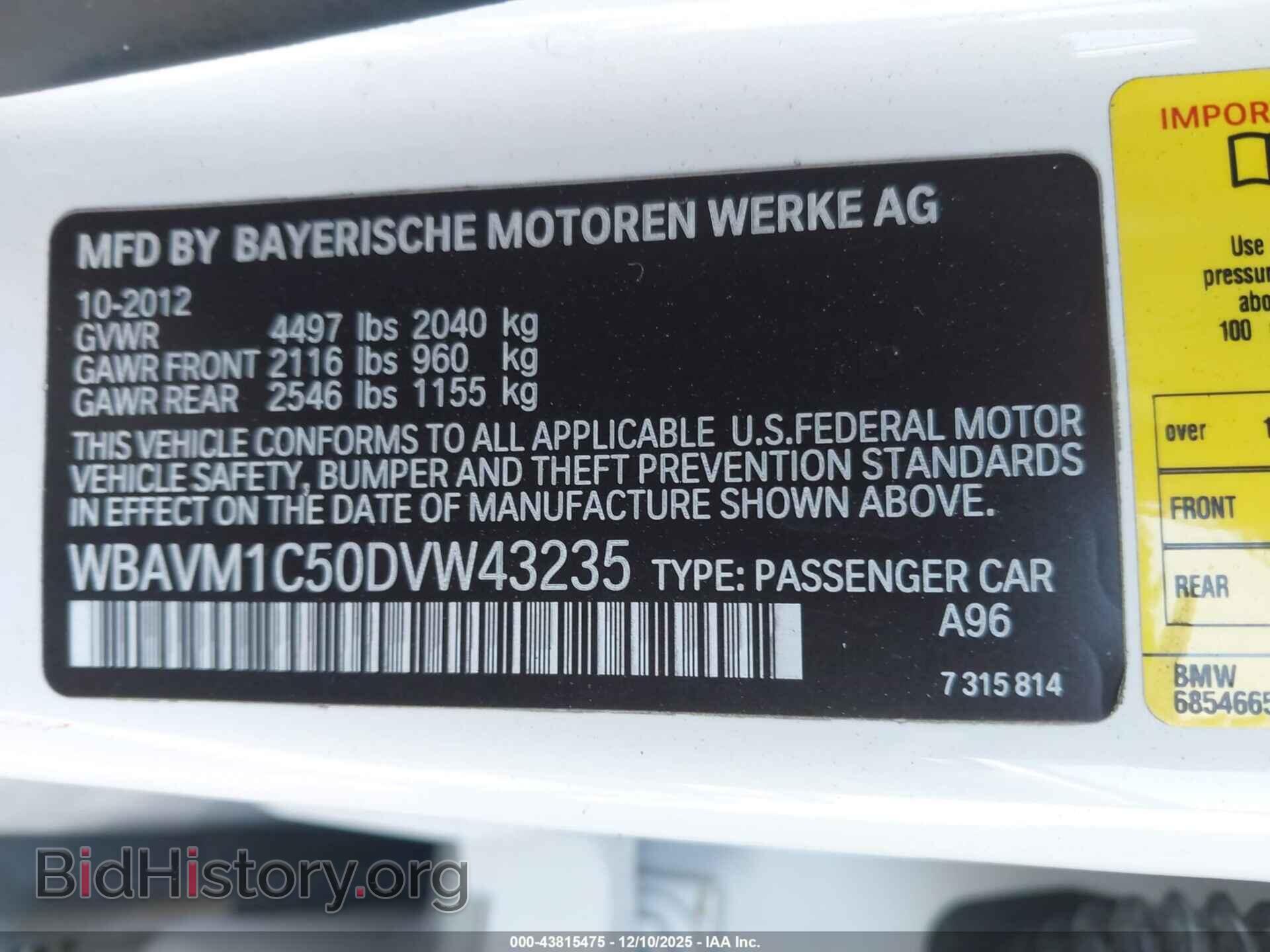 2013 BMW X1 - VIN: WBAVM1C50DVW43235 - Фото 9