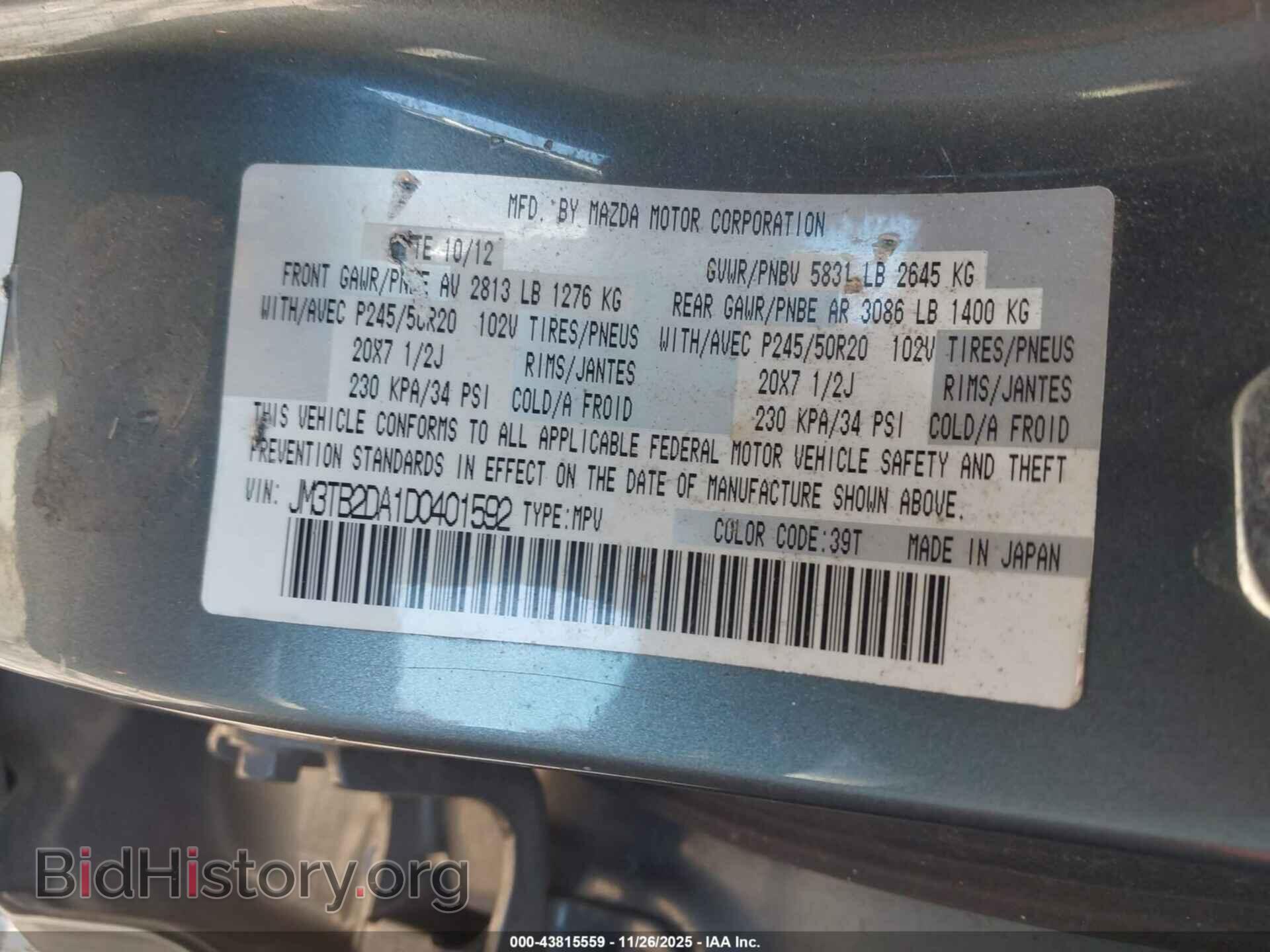 2013 MAZDA CX-9 - VIN: JM3TB2DA1D0401592 - Фото 9