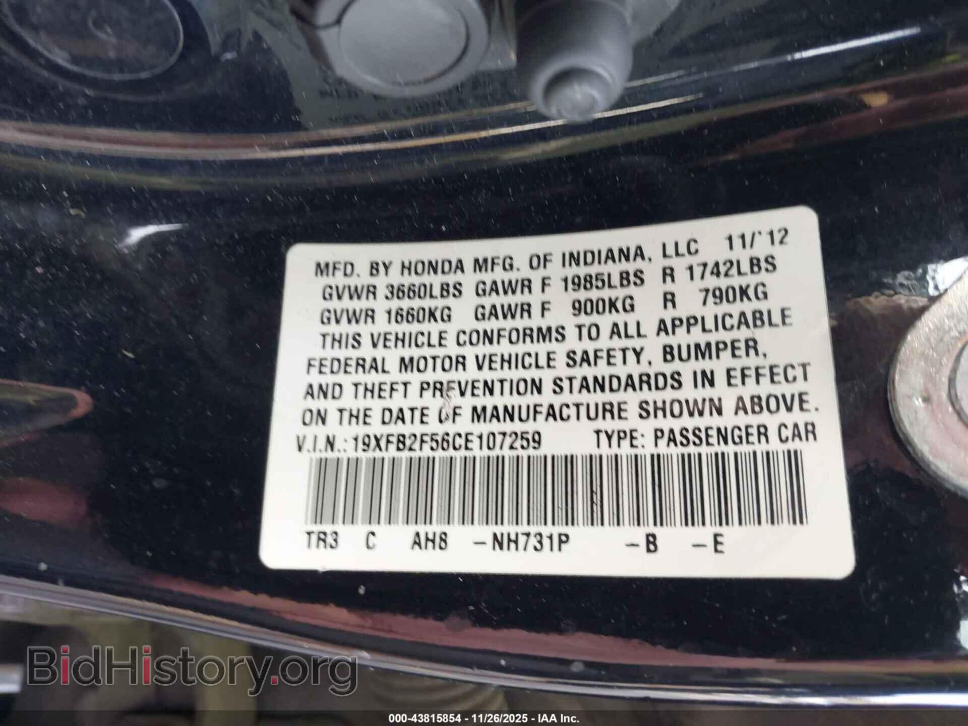 2012 HONDA CIVIC - VIN: 19XFB2F56CE107259 - Фото 9