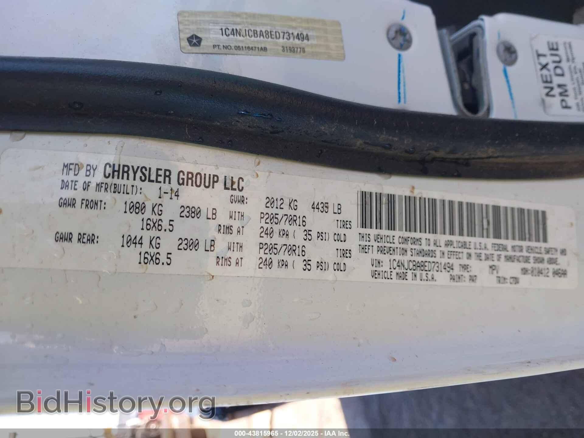2014 JEEP COMPASS - VIN: 1C4NJCBA8ED731494 - Фото 9