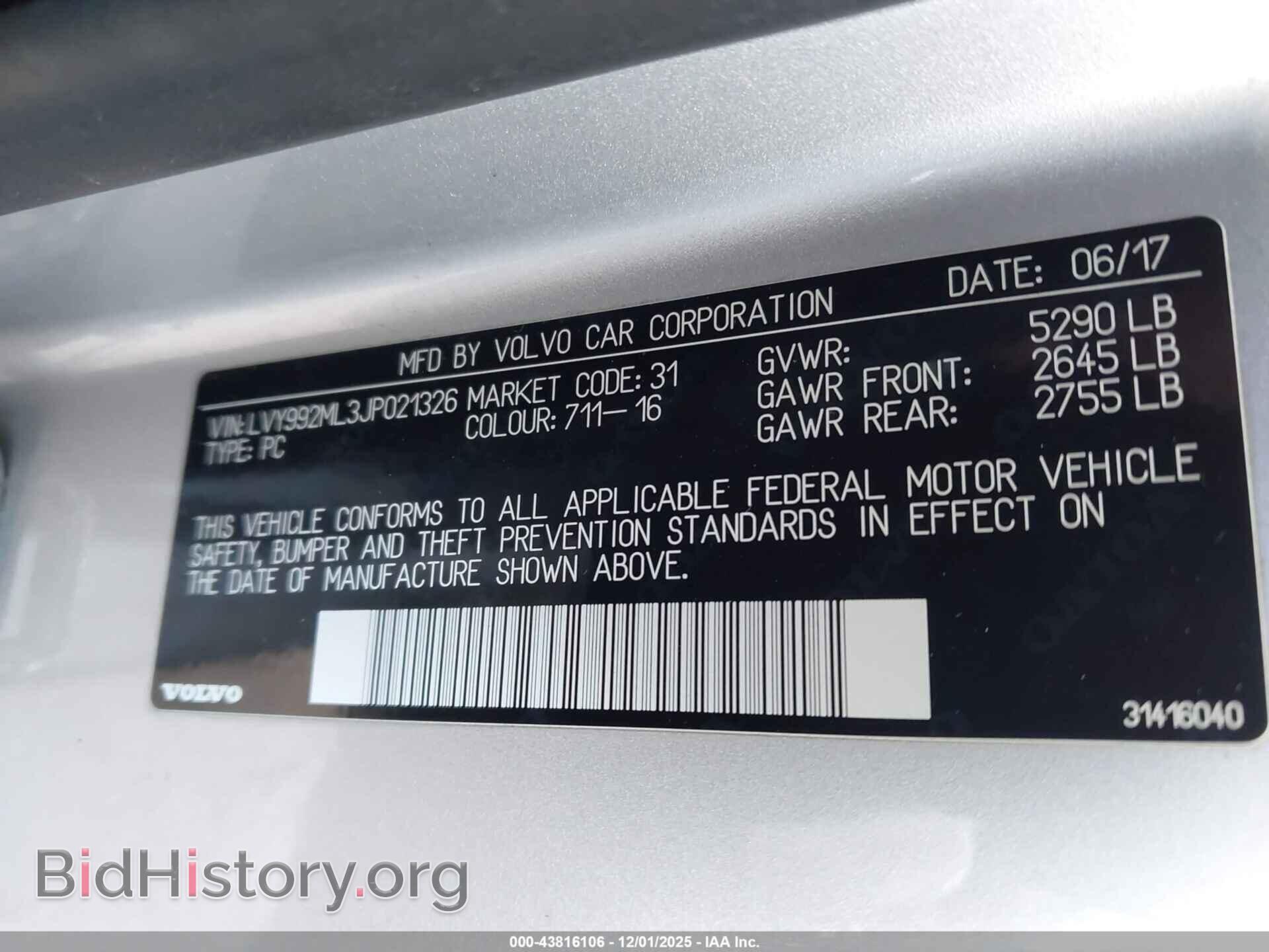 2018 VOLVO S90 - VIN: LVY992ML3JP021326 - Фото 9