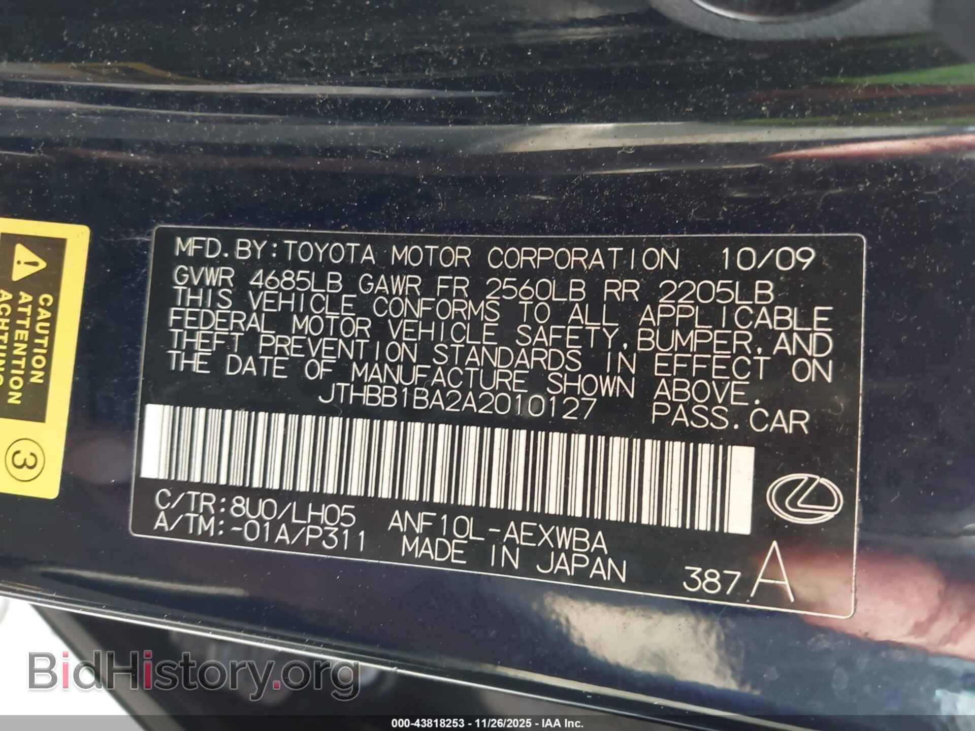 2010 LEXUS HS 250H - VIN: JTHBB1BA2A2010127 - Фото 9