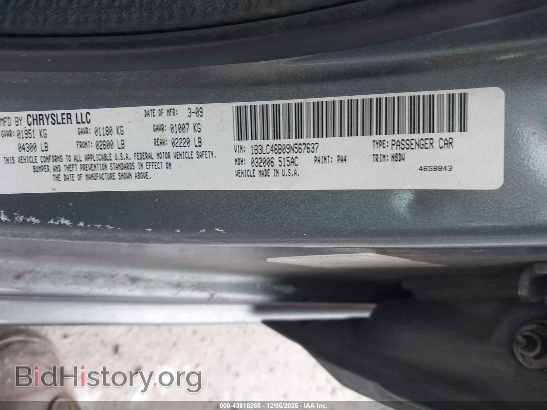 2009 DODGE AVENGER - VIN: 1B3LC46B09N567637 - Фото 9