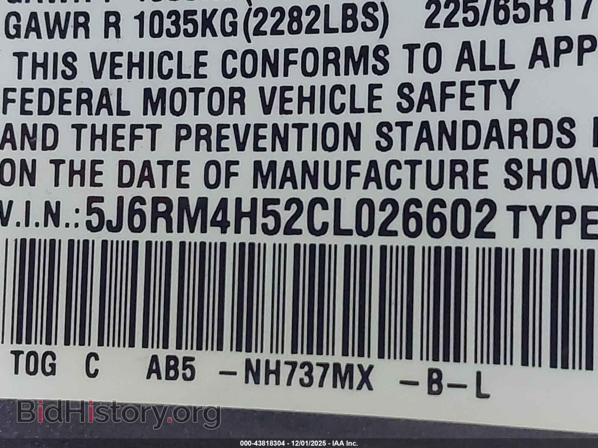 2012 HONDA CR-V - VIN: 5J6RM4H52CL026602 - Фото 9
