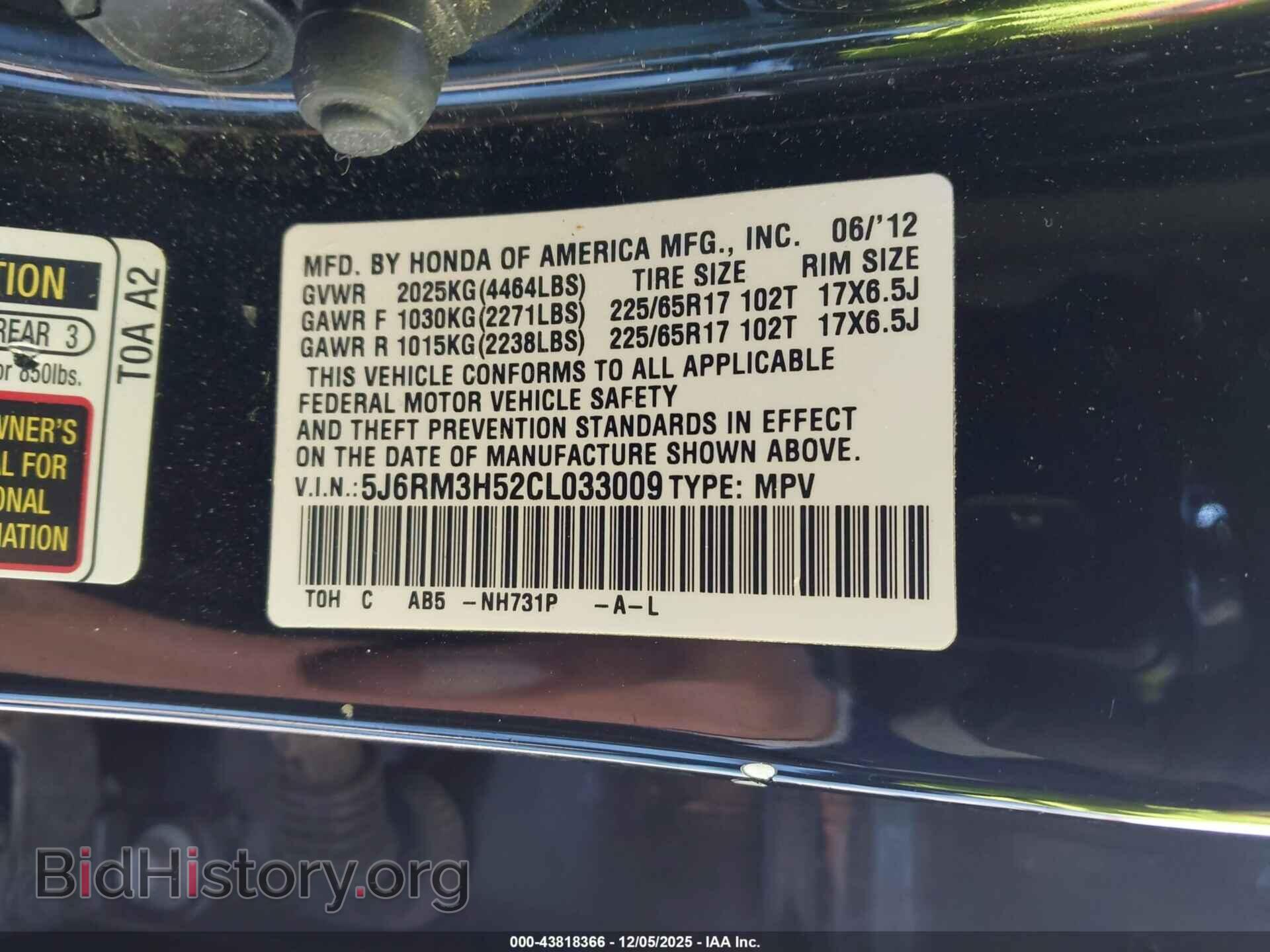 2012 HONDA CR-V - VIN: 5J6RM3H52CL033009 - Фото 9