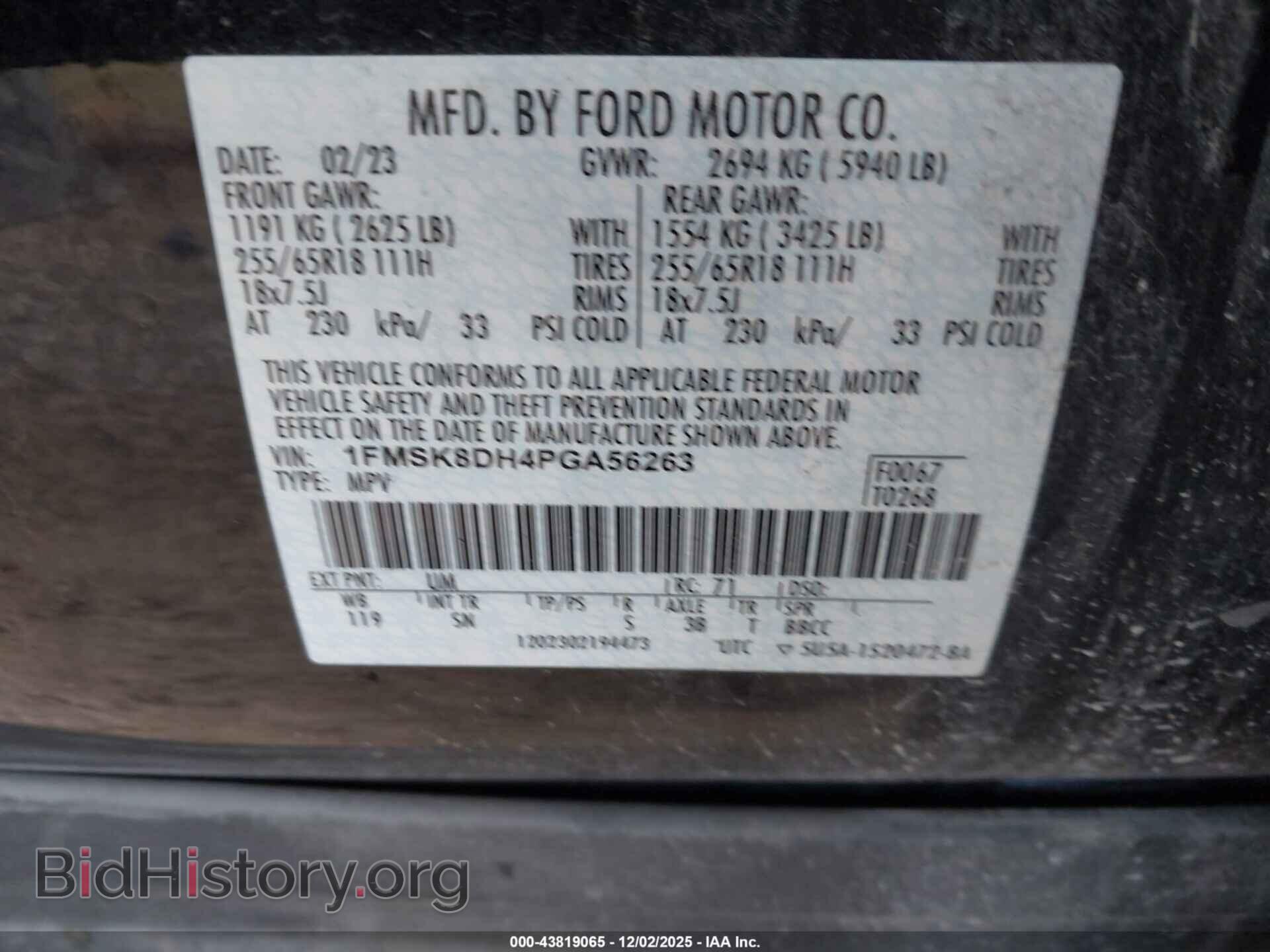 2023 FORD EXPLORER - VIN: 1FMSK8DH4PGA56263 - Фото 9