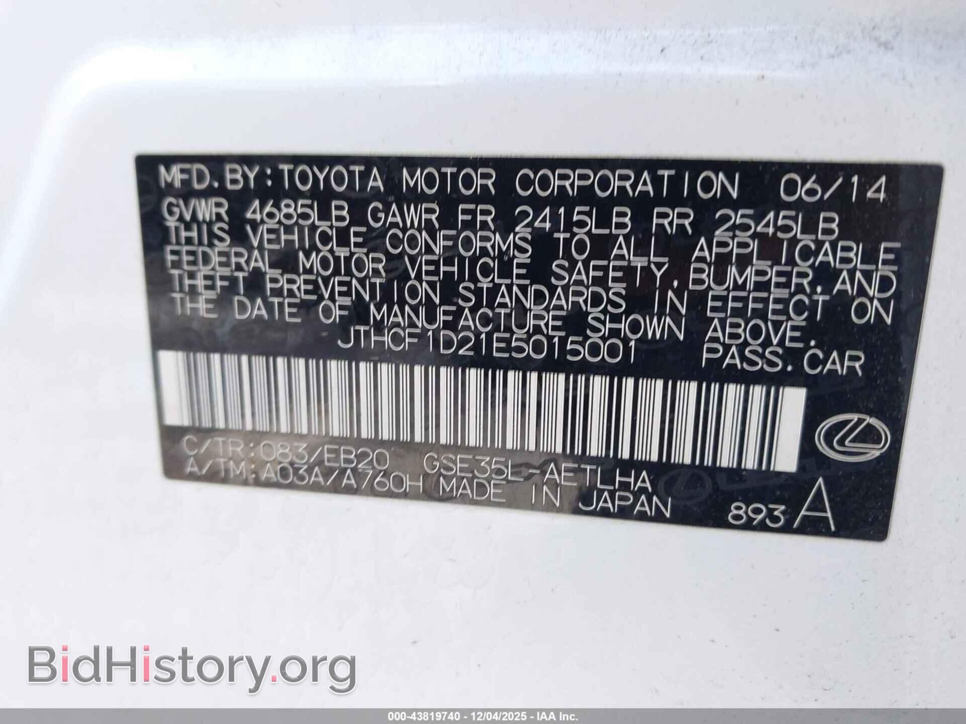 2014 LEXUS IS 250 - VIN: JTHCF1D21E5015001 - Фото 9