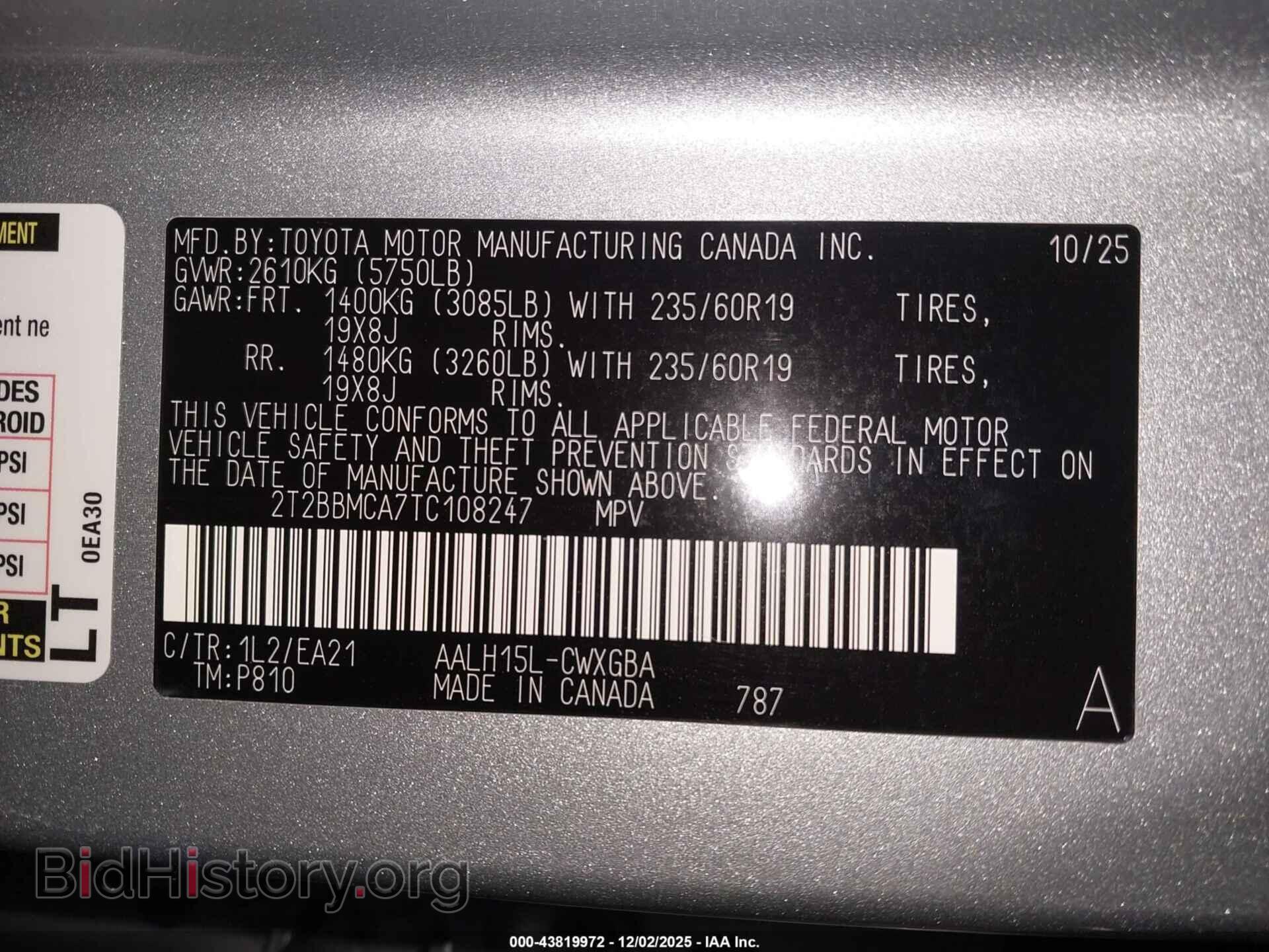 2026 LEXUS RX - VIN: 2T2BBMCA7TC108247 - Фото 9