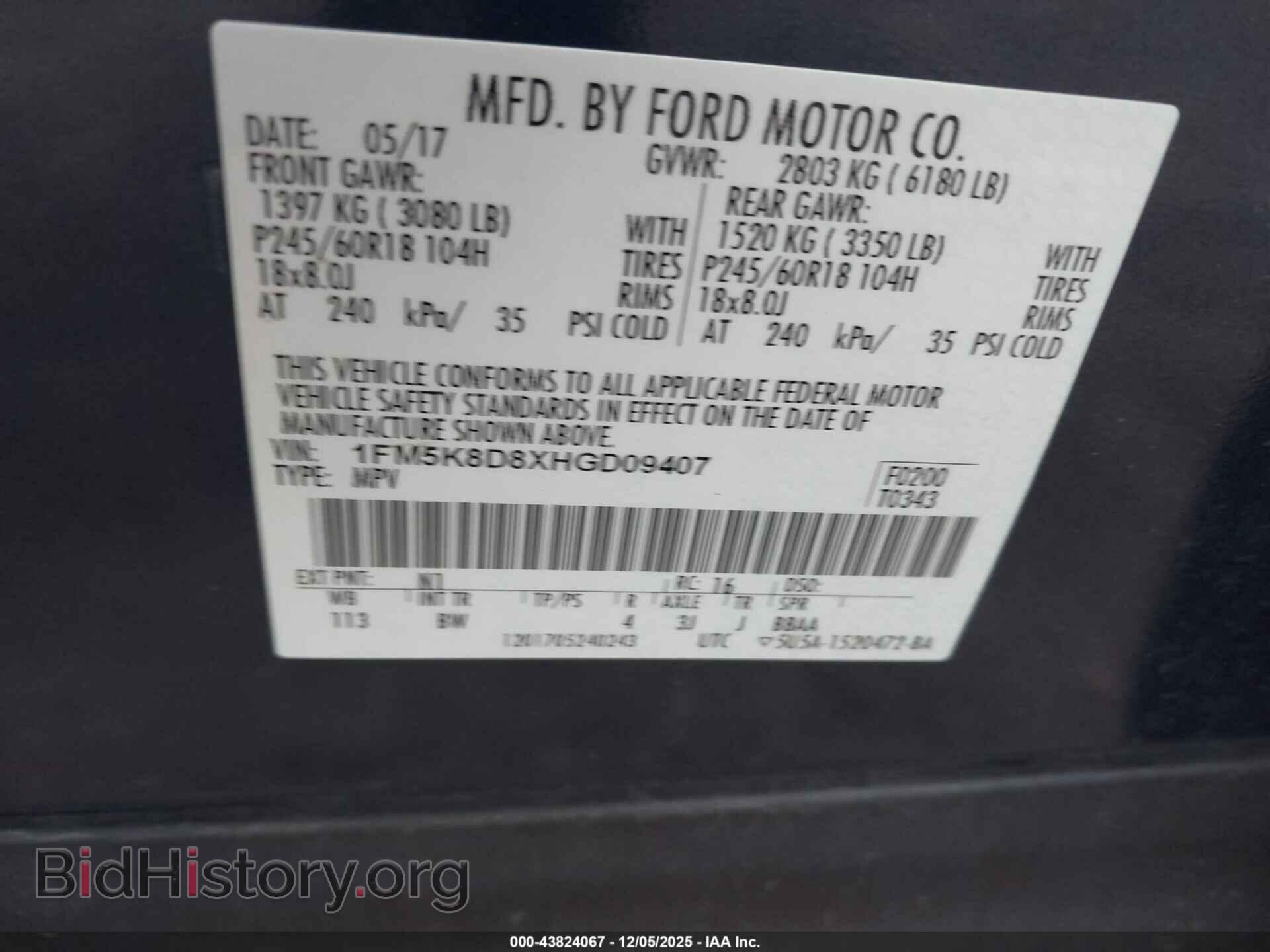 2017 FORD EXPLORER - VIN: 1FM5K8D8XHGD09407 - Photo 9