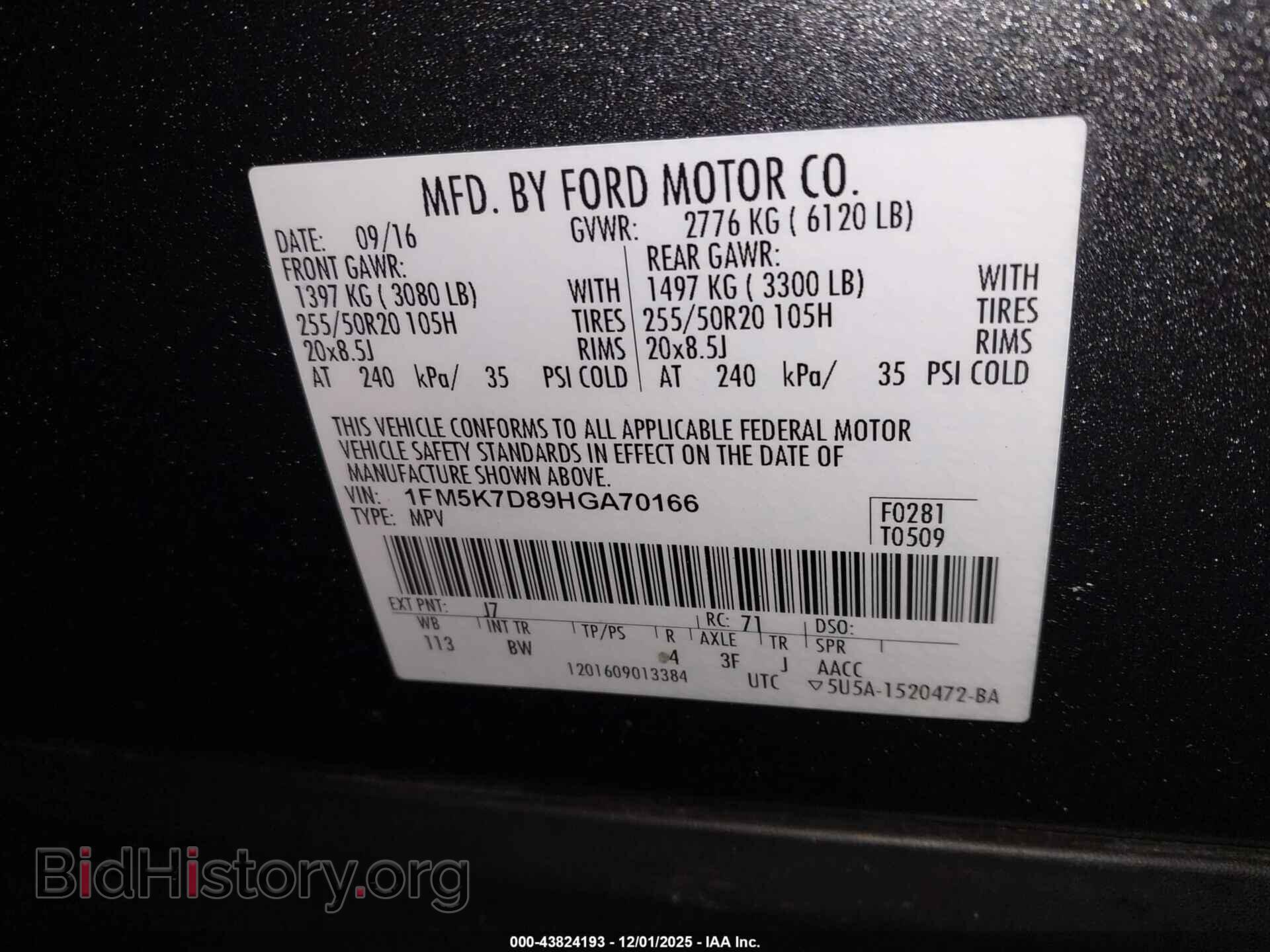 2017 FORD EXPLORER - VIN: 1FM5K7D89HGA70166 - Фото 9