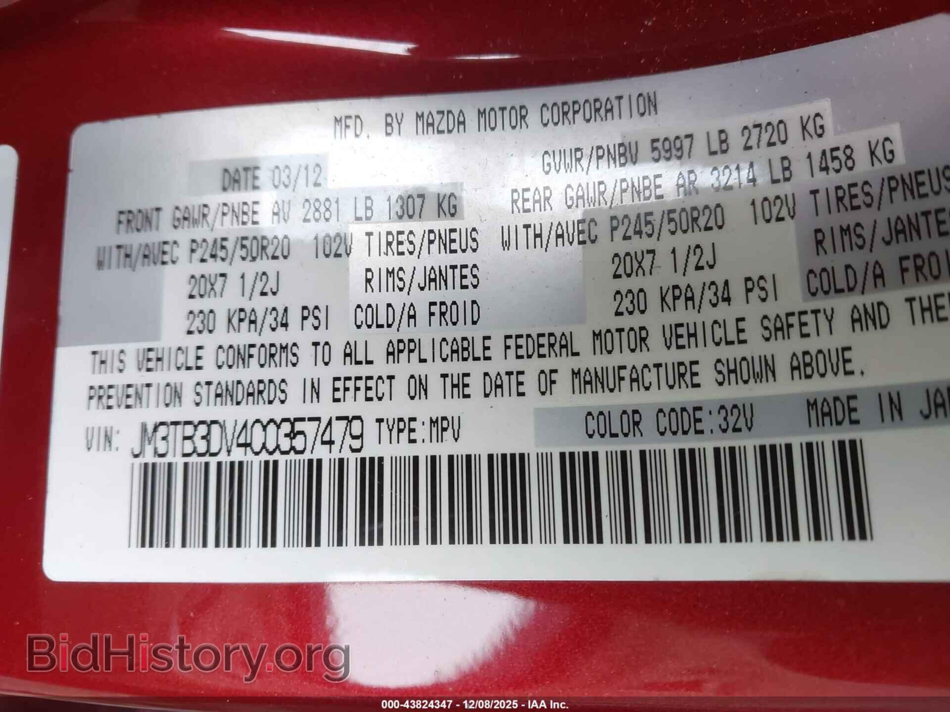 2012 MAZDA CX-9 - VIN: JM3TB3DV4C0357479 - Фото 9