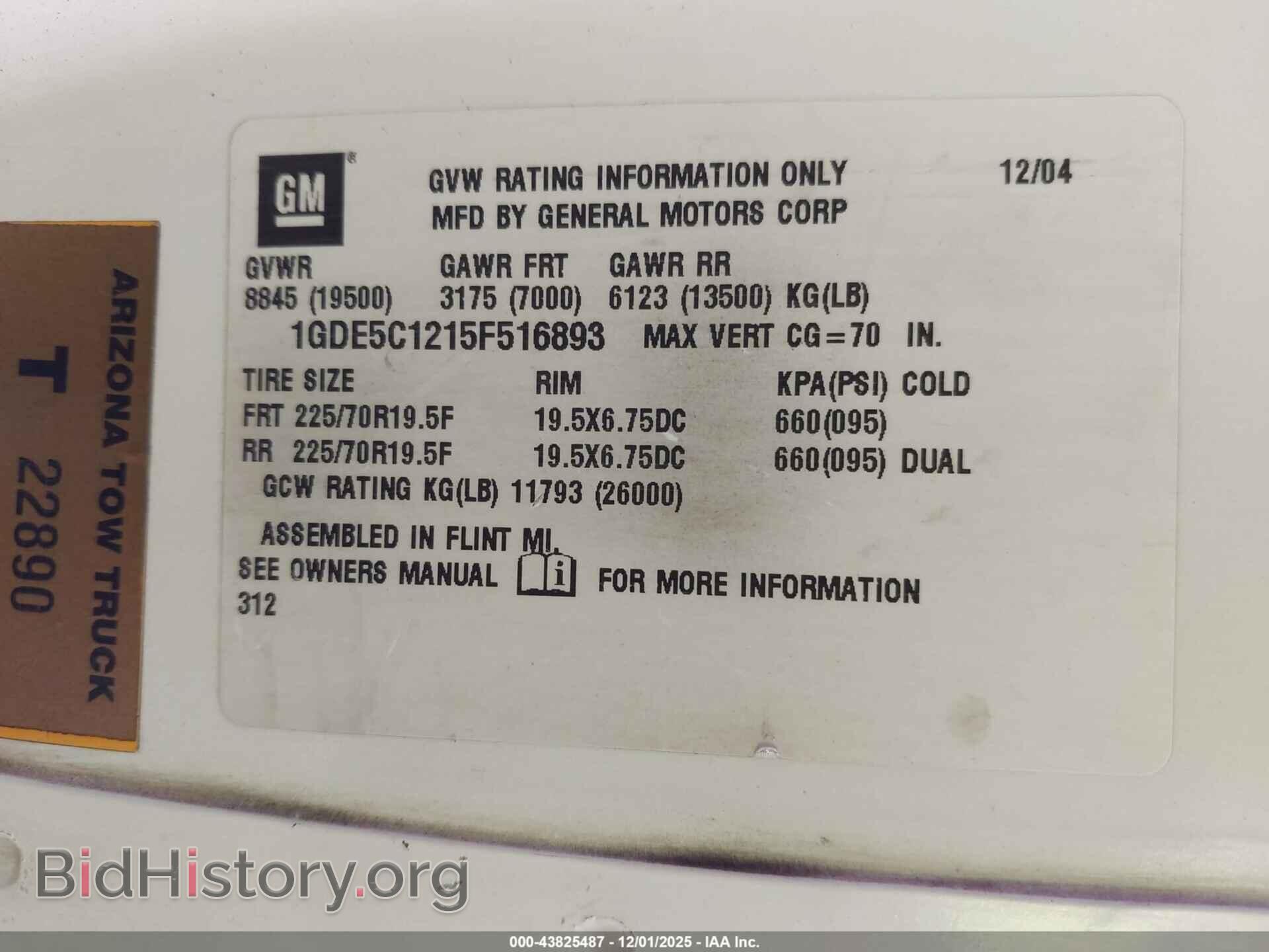 2005 GMC C5500 - VIN: 1GDE5C1215F516893 - Photo 8