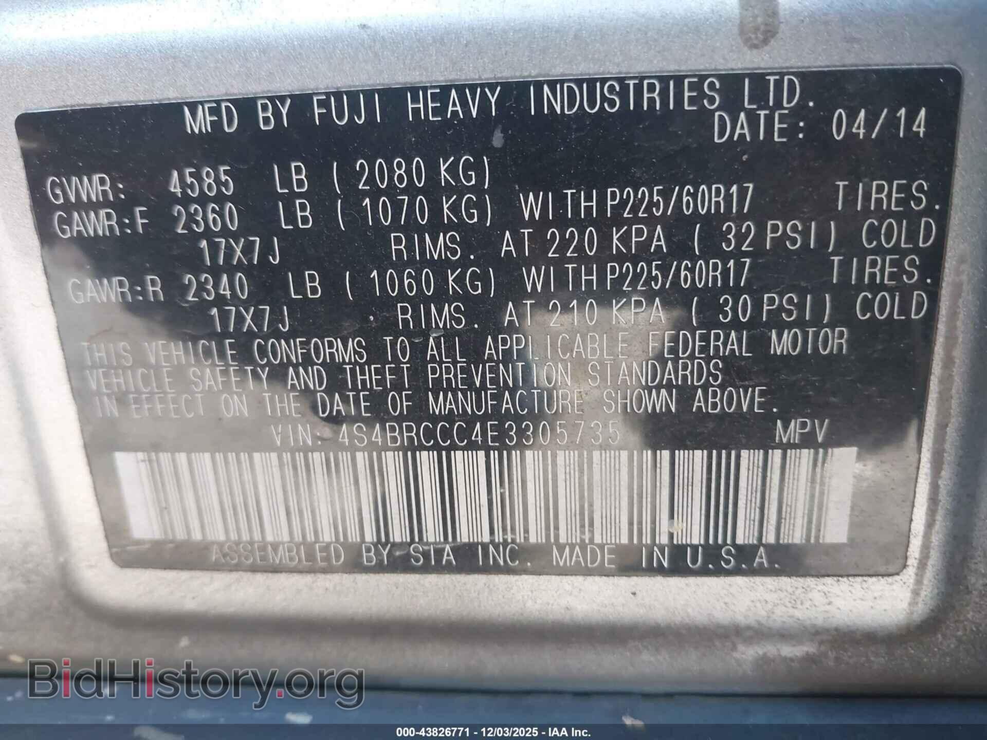 2014 SUBARU OUTBACK - VIN: 4S4BRCCC4E3305735 - Фото 9