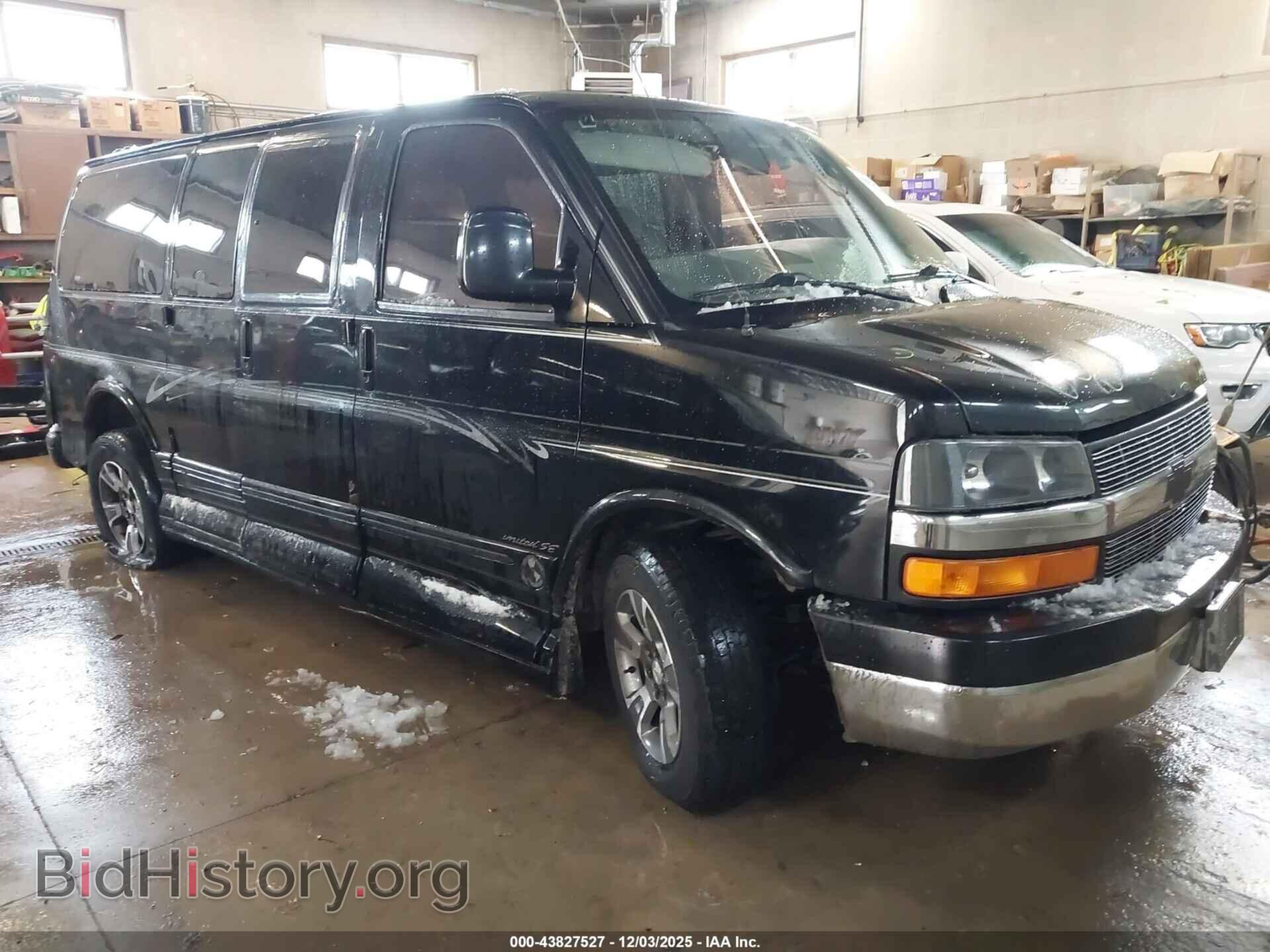 Фотография 1GBFG15T551201364 - CHEVROLET EXPRESS 2005