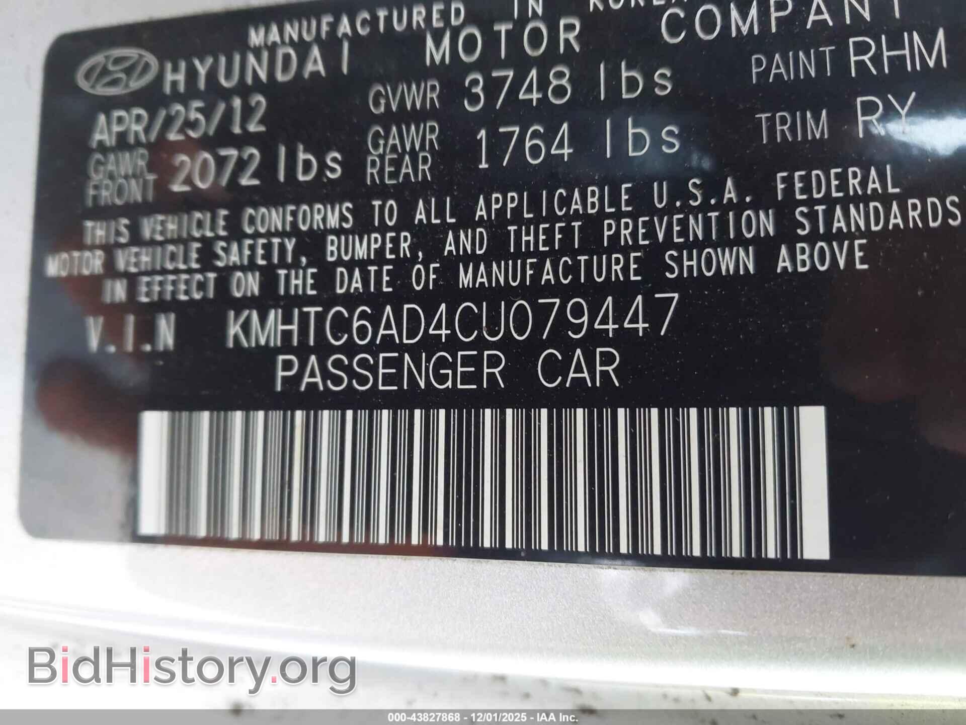 2012 HYUNDAI VELOSTER - VIN: KMHTC6AD4CU079447 - Фото 9