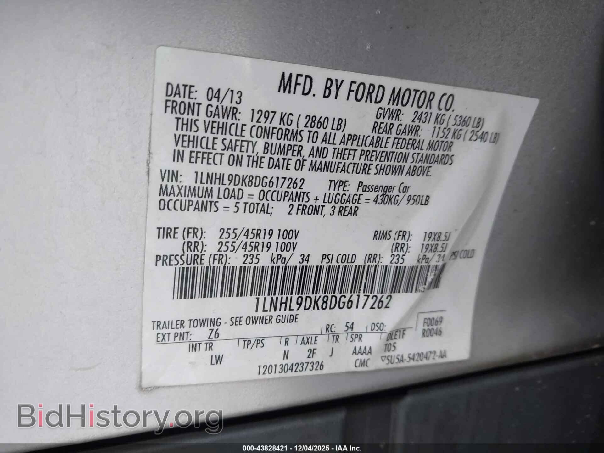 2013 LINCOLN MKS - VIN: 1LNHL9DK8DG617262 - Photo 9