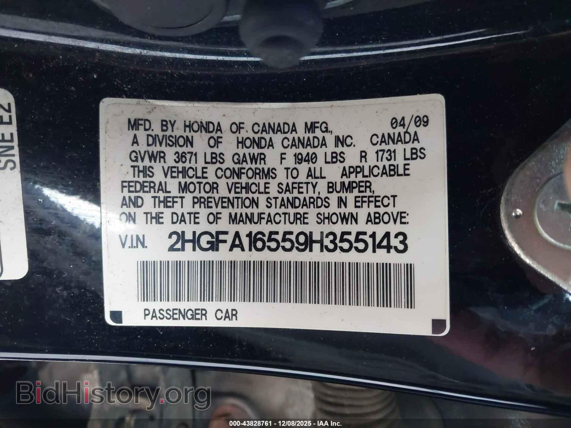 2009 HONDA CIVIC - VIN: 2HGFA16559H355143 - Фото 9