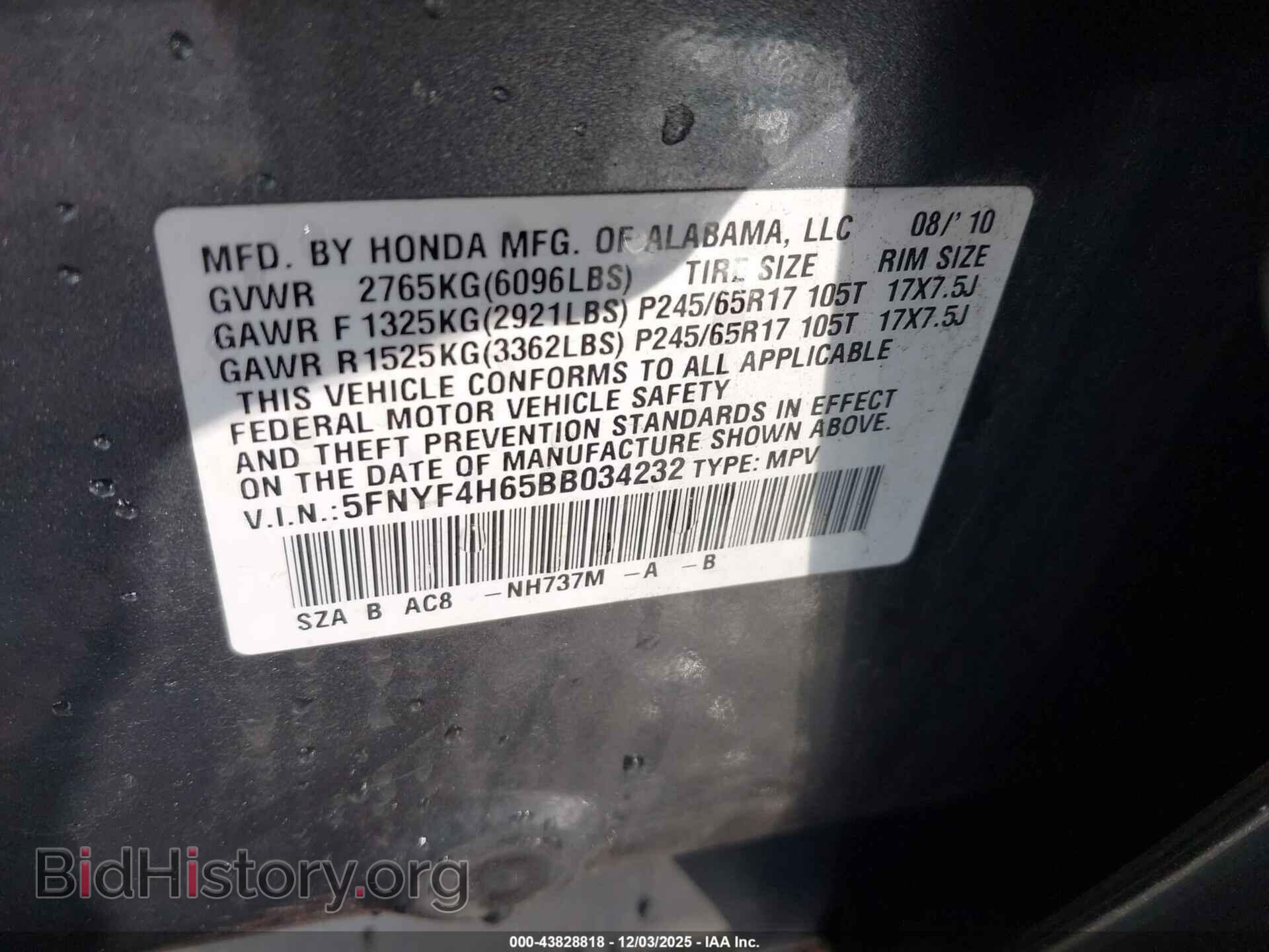 2011 HONDA PILOT - VIN: 5FNYF4H65BB034232 - Фото 9
