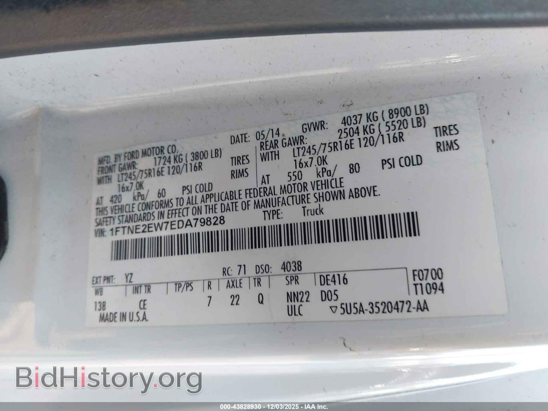 2014 FORD E-250 - VIN: 1FTNE2EW7EDA79828 - Фото 9
