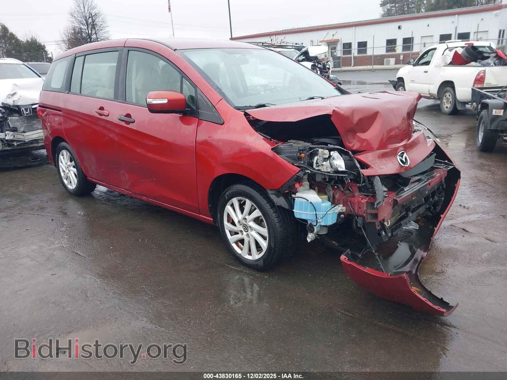 Фотография JM1CW2BL2F0181884 - MAZDA MAZDA5 2015