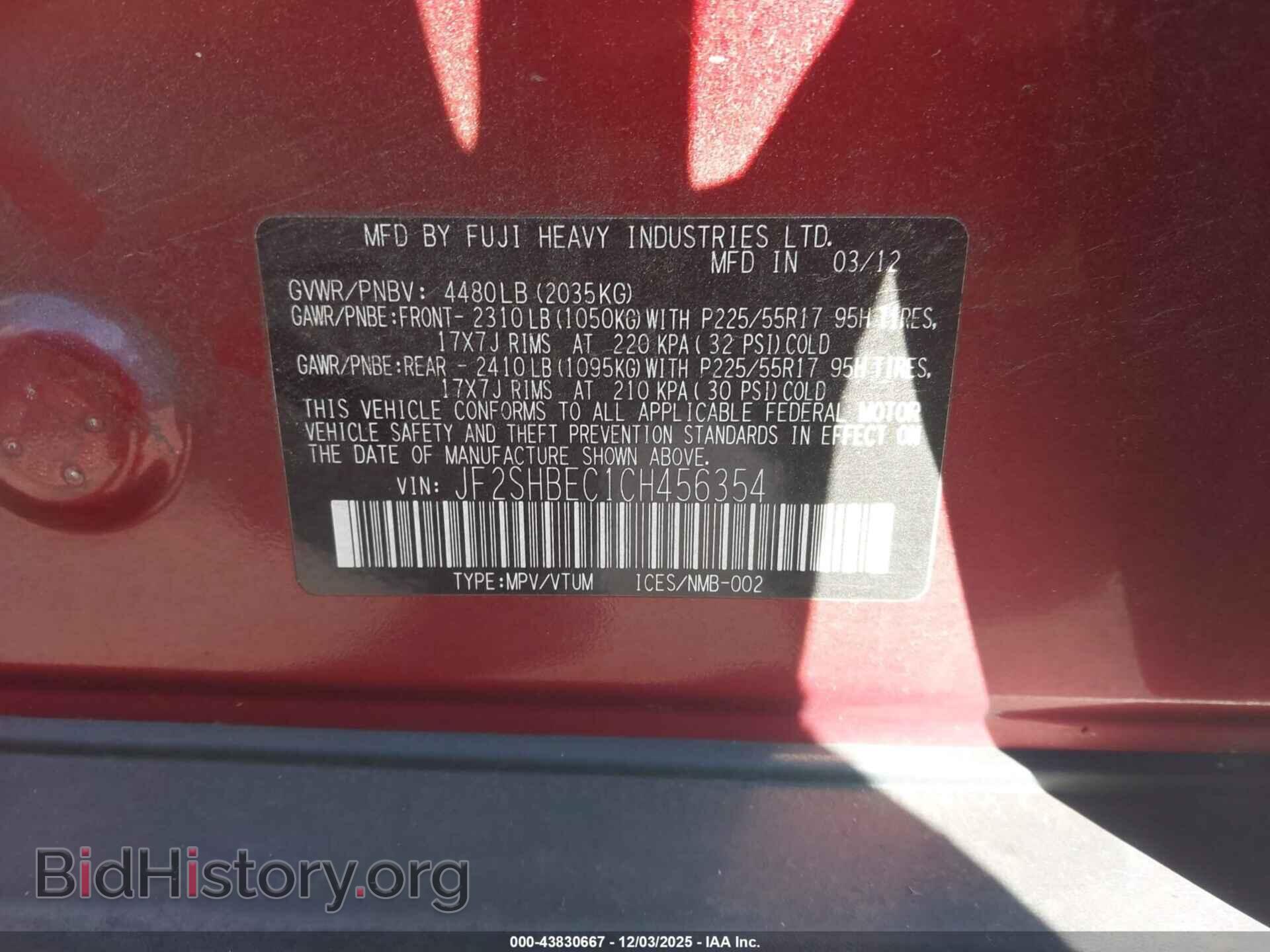 2012 SUBARU FORESTER - VIN: JF2SHBEC1CH456354 - Фото 9