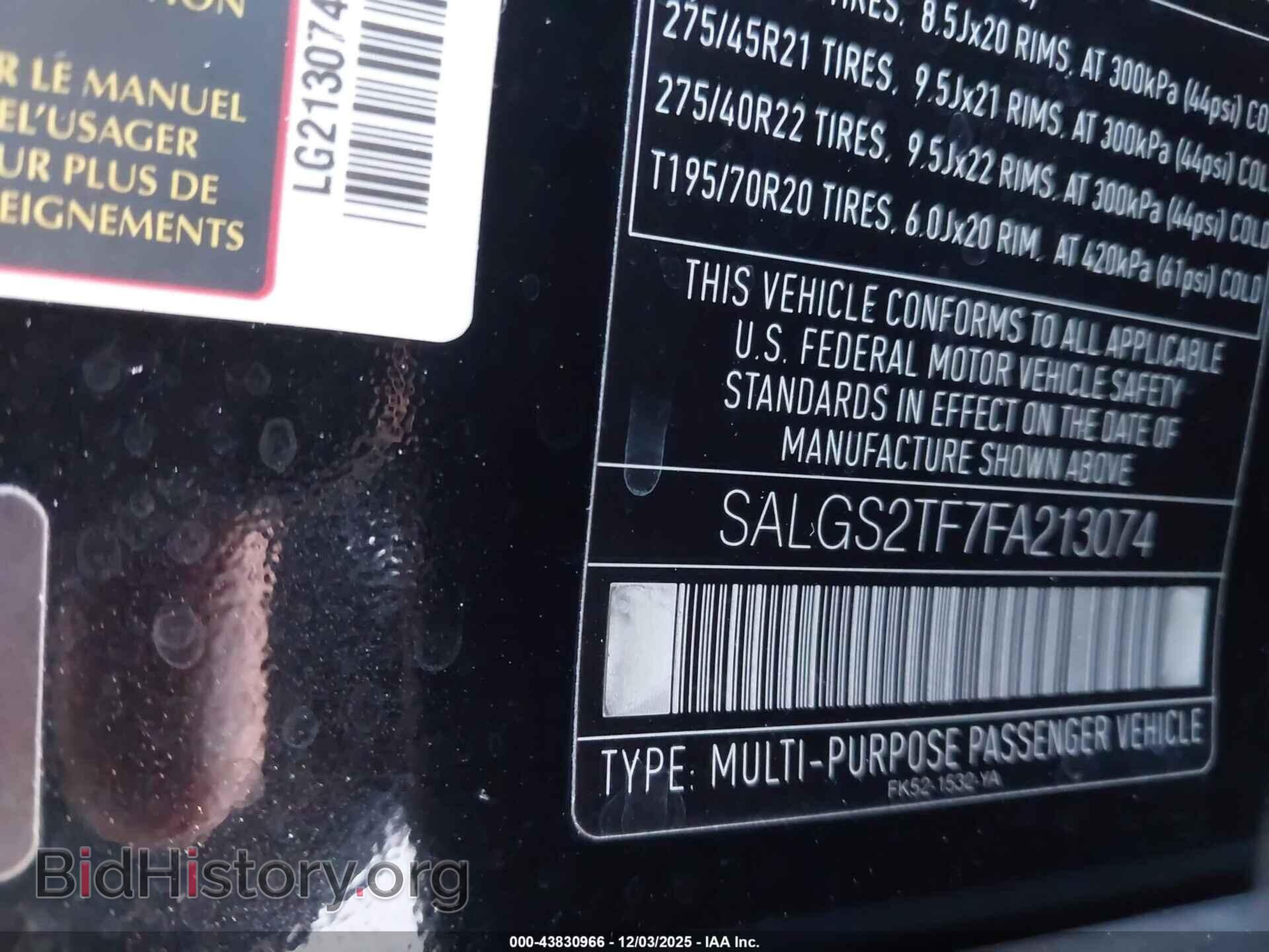 2015 LAND ROVER RANGE ROVER - VIN: SALGS2TF7FA213074 - Фото 9