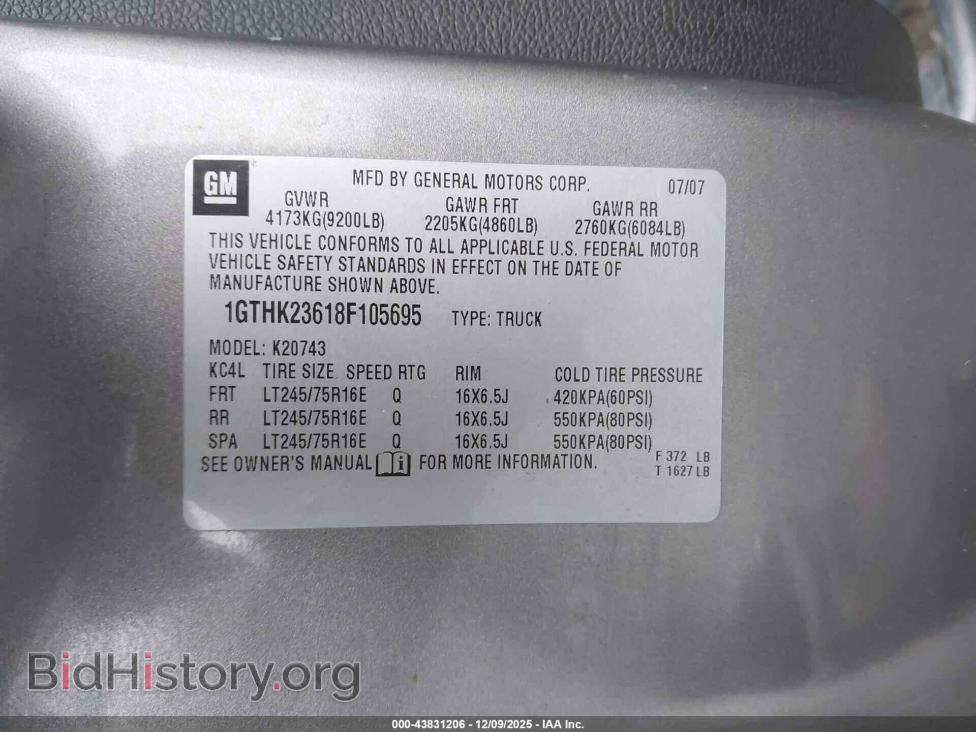 2008 GMC SIERRA 2500HD - VIN: 1GTHK23618F105695 - Фото 9