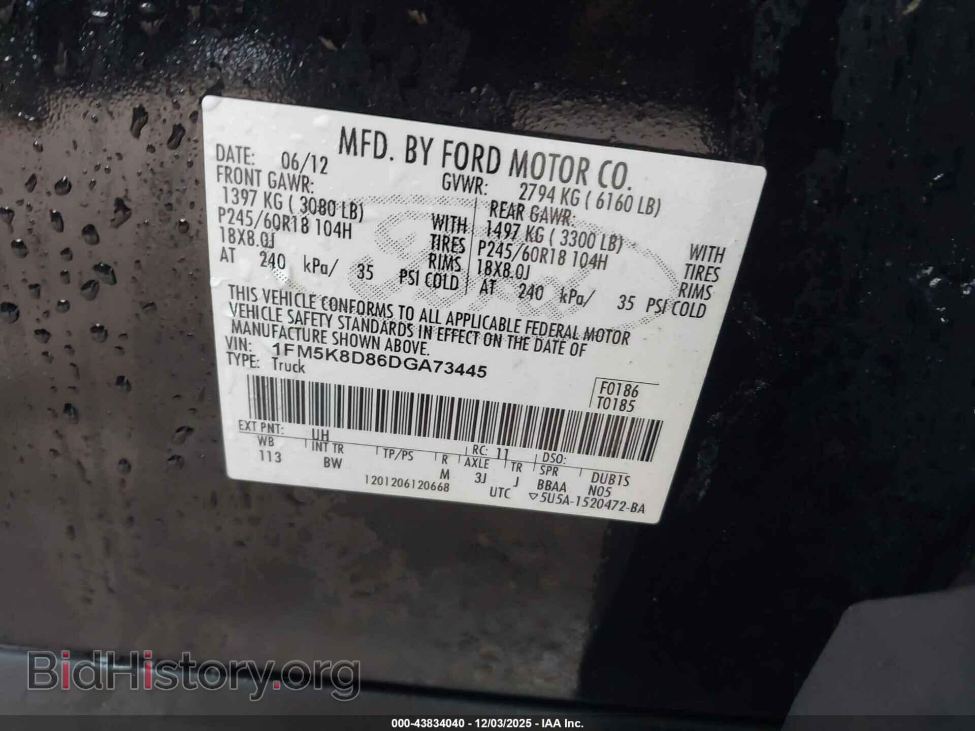 2013 FORD EXPLORER - VIN: 1FM5K8D86DGA73445 - Photo 9