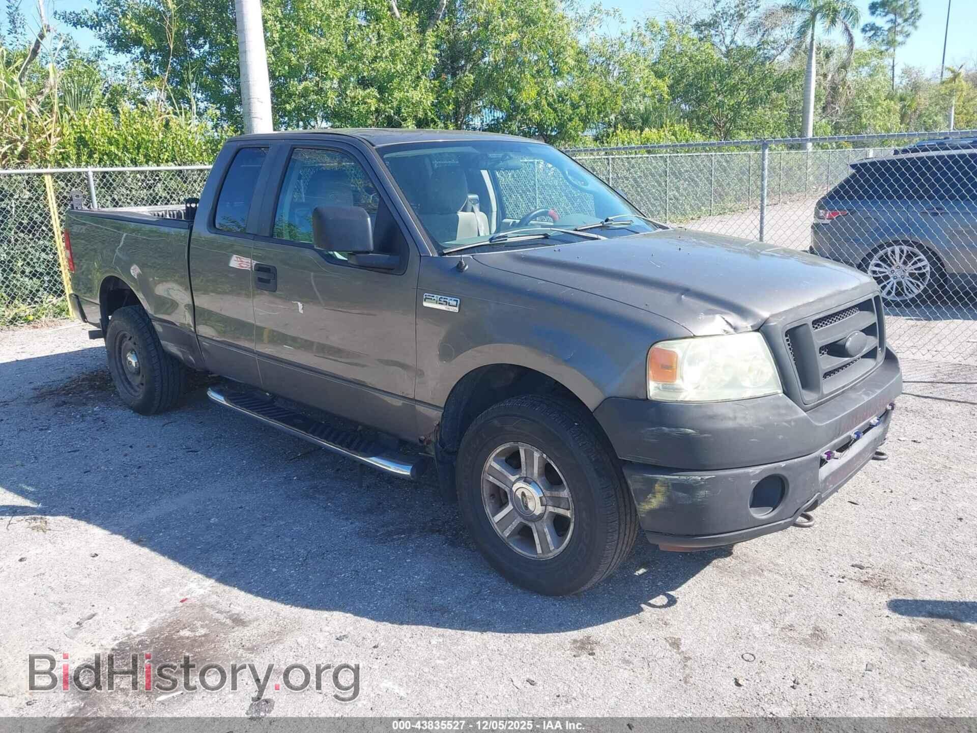 Фотография 1FTRX14W48FB39094 - FORD F-150 2008