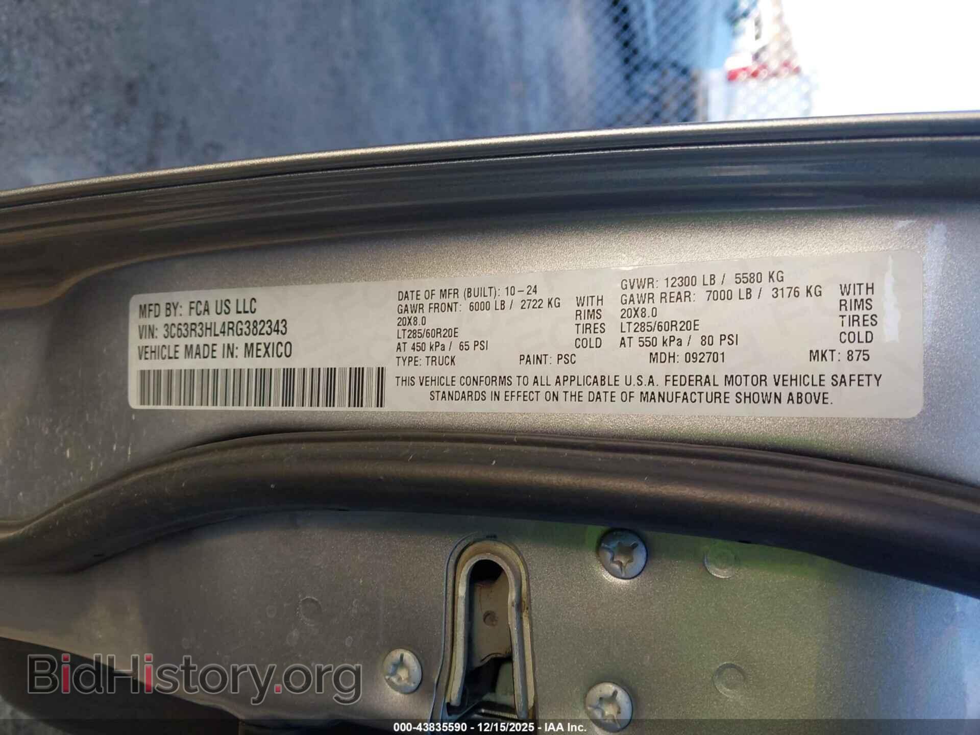 2024 RAM 3500 - VIN: 3C63R3HL4RG382343 - Photo 8