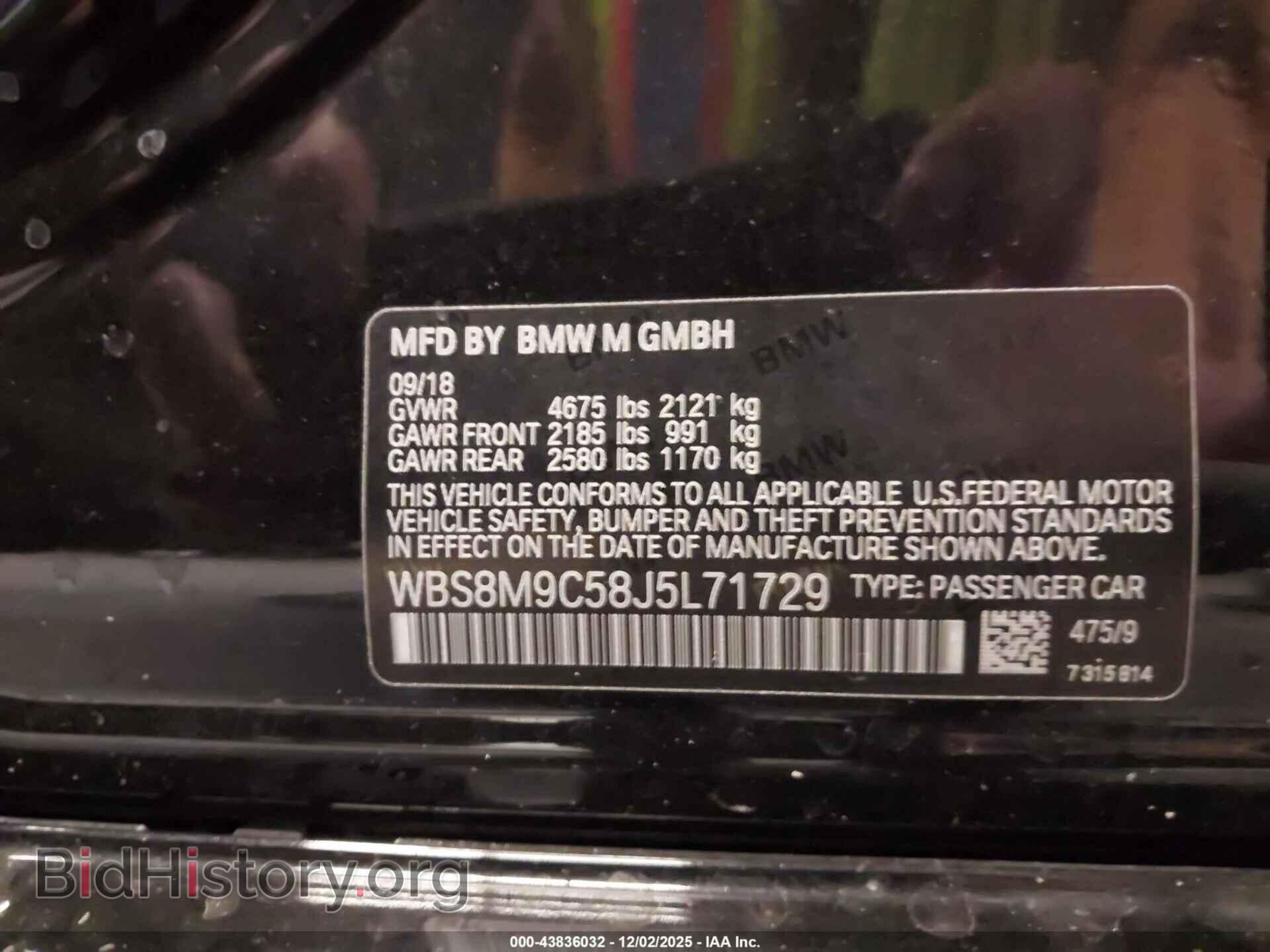 2018 BMW M3 - VIN: WBS8M9C58J5L71729 - Photo 9