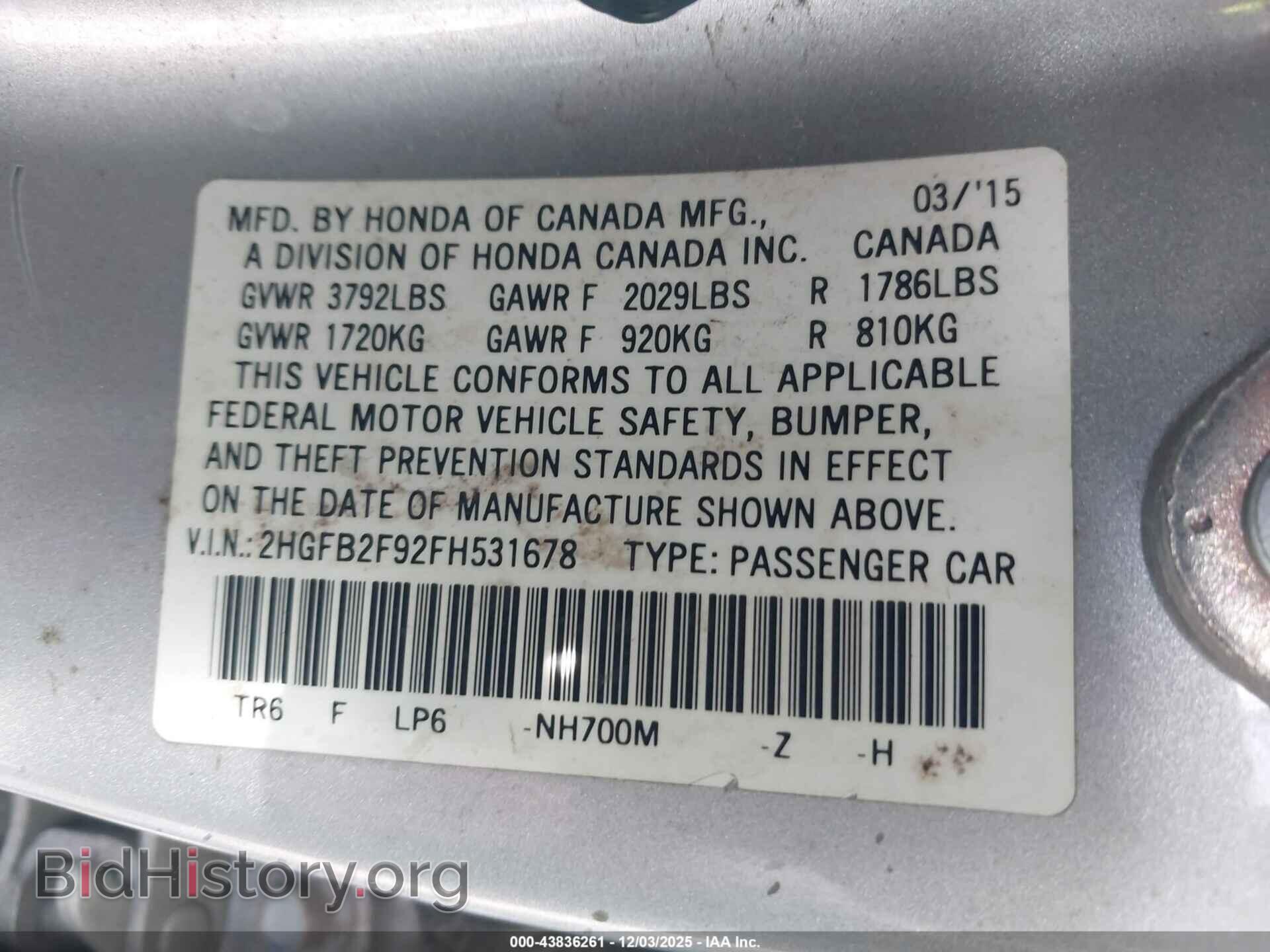 2015 HONDA CIVIC - VIN: 2HGFB2F92FH531678 - Фото 9