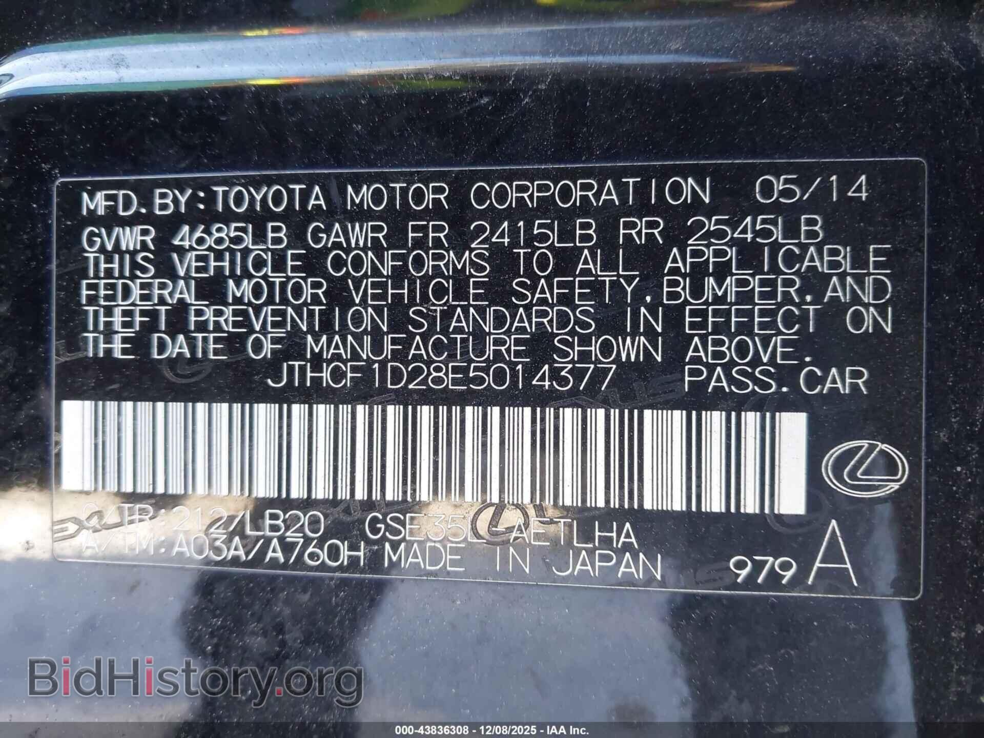 2014 LEXUS IS 250 - VIN: JTHCF1D28E5014377 - Фото 9