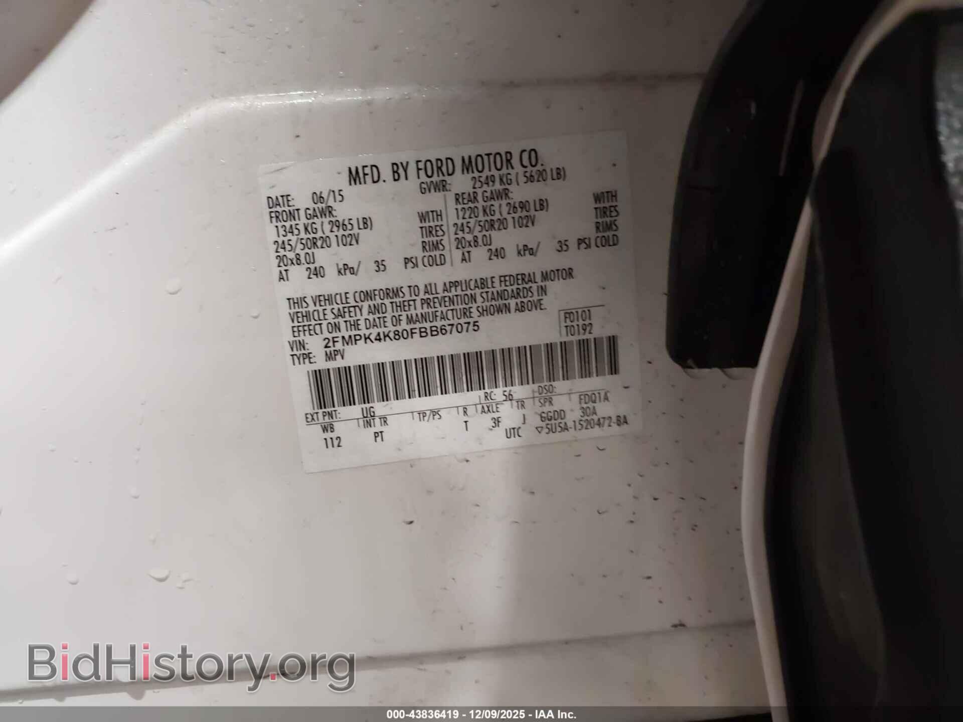 2015 FORD EDGE - VIN: 2FMPK4J85FBB67075 - Фото 9