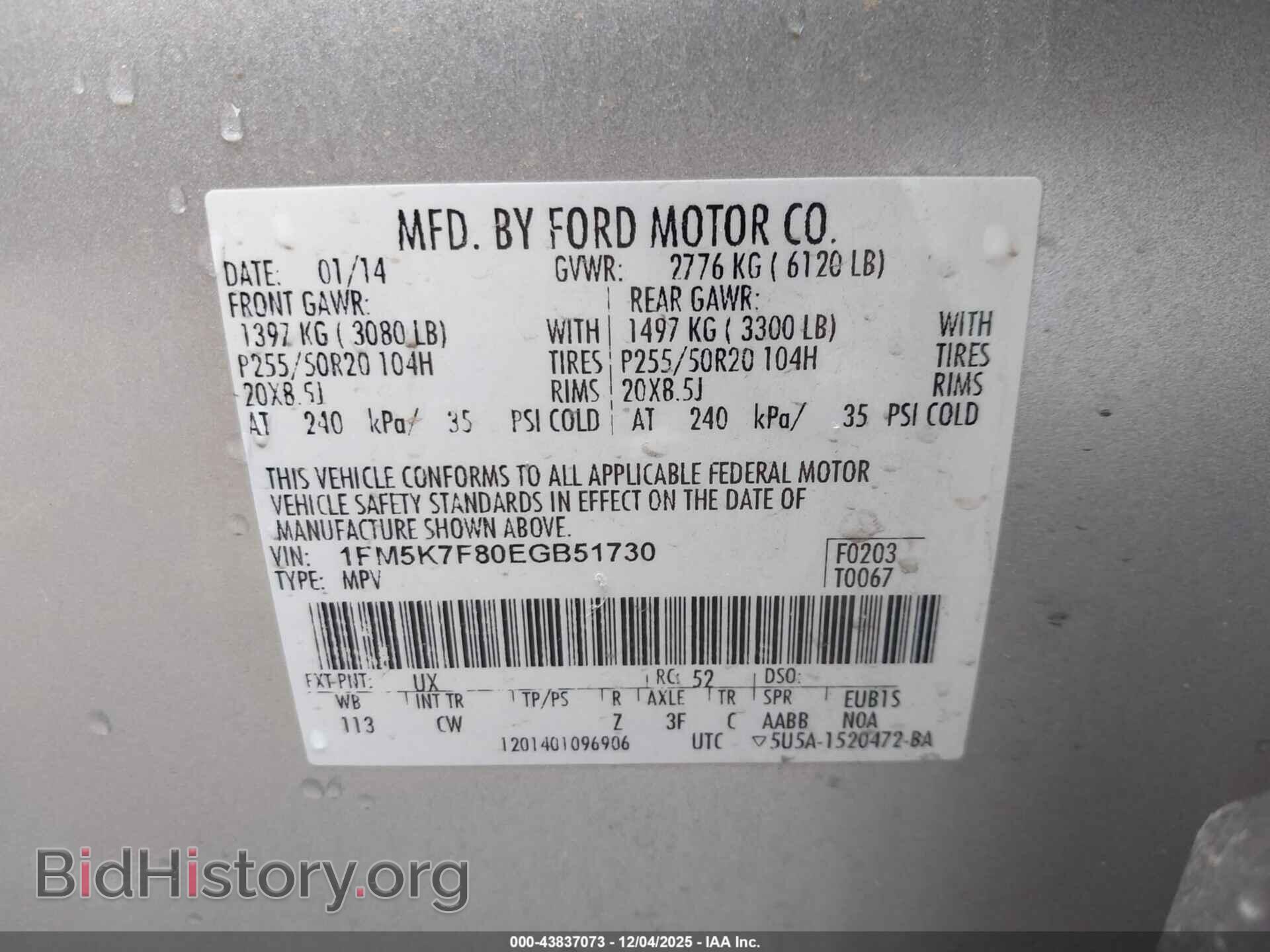 2014 FORD EXPLORER - VIN: 1FM5K7F80EGB51730 - Фото 9