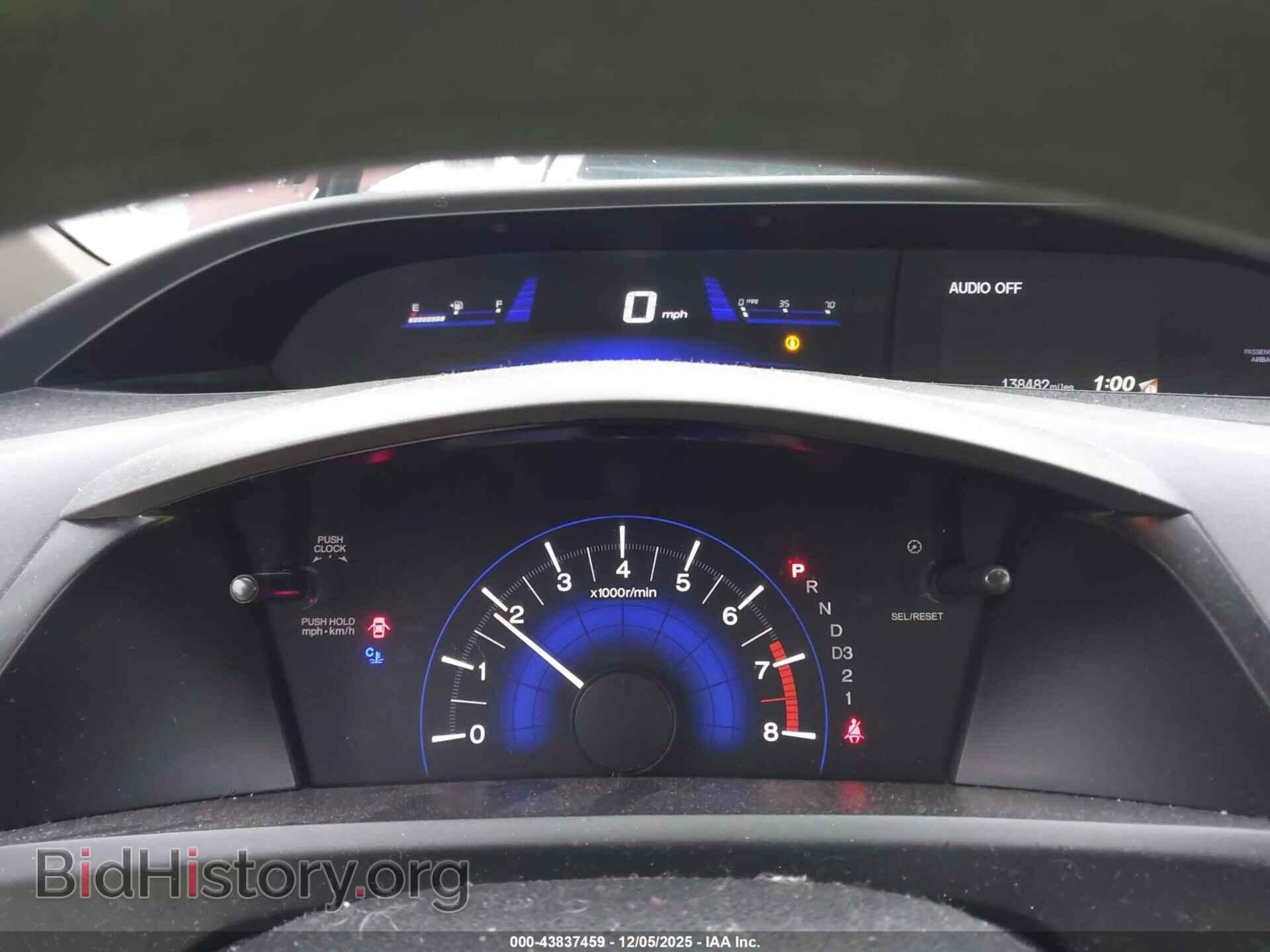 2012 HONDA CIVIC - VIN: 19XFB2F56CE051694 - Фото 7