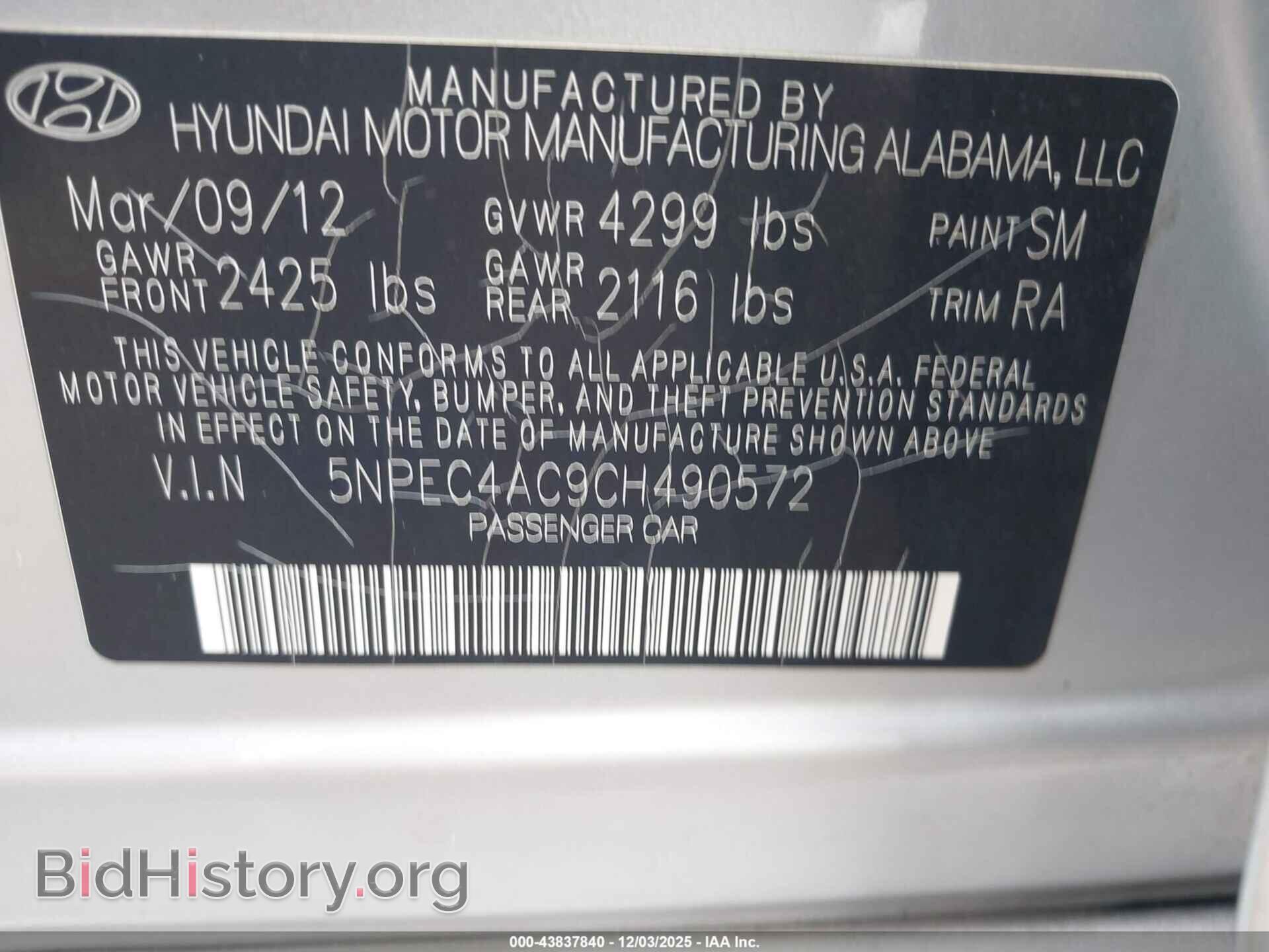 2012 HYUNDAI SONATA - VIN: 5NPEC4AC9CH490572 - Фото 9